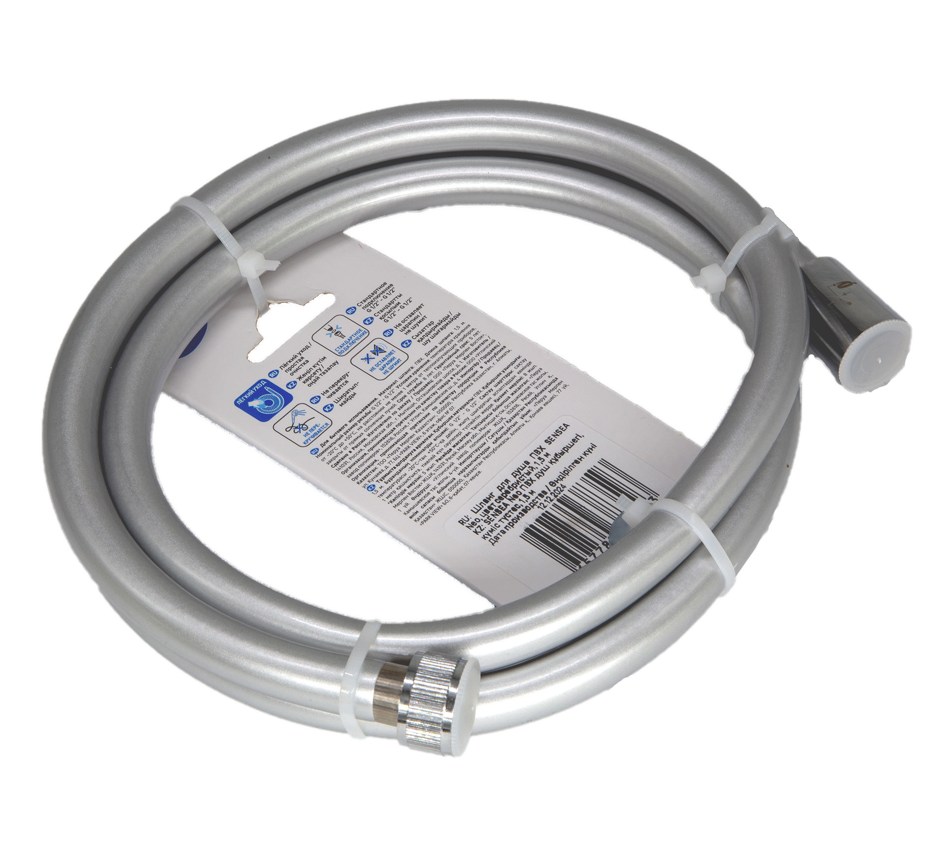 Изображение товара Шланг для душа Sensea Neo 1,5 м серебристый ПВХ шарнирное соединение