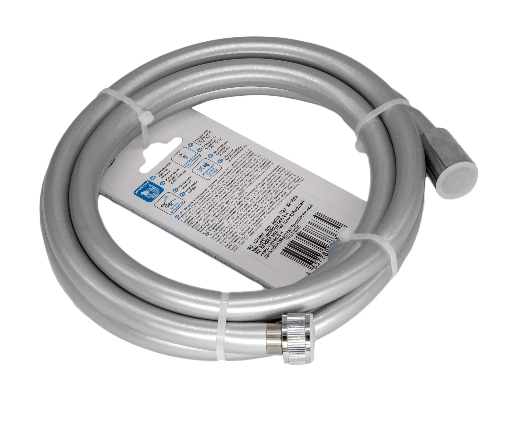 Изображение товара Шланг для душа Sensea Neo 2 м серебристый