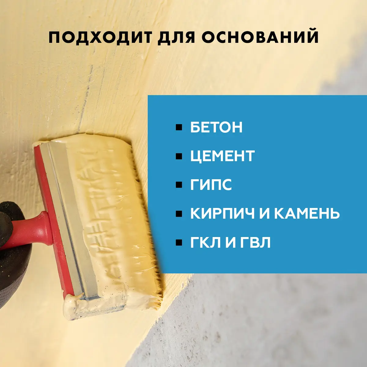Гидроизоляция эластичная полимерная Церезит CL 51 5 кг - 7