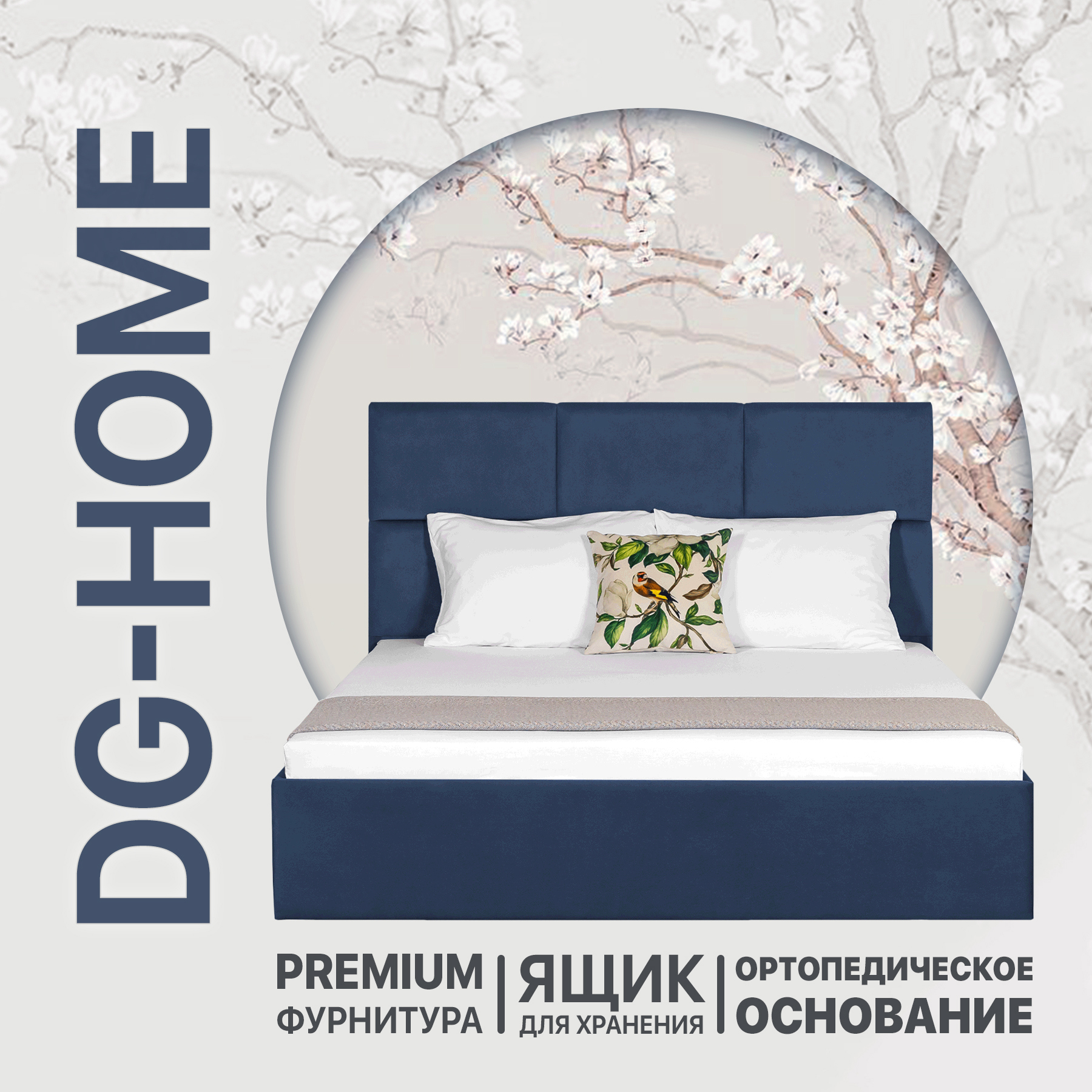 Изображение товара Кровать двуспальная Dg-home Ами 186x109x207 см велюр цвет темно-синий