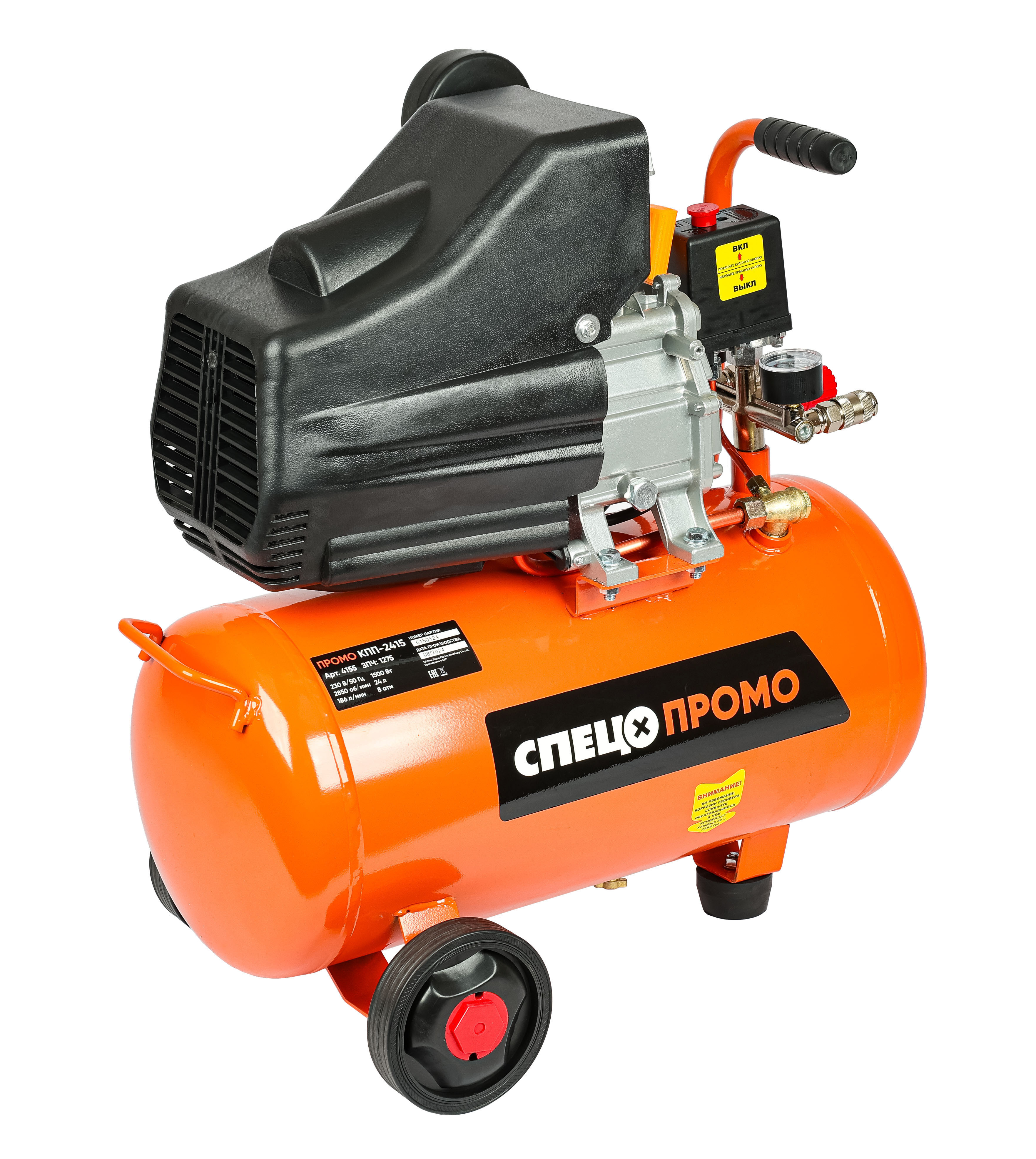Изображение товара Сетевой поршневой масляный компрессор Спец КПП-2415 24л 186л/мин 8 Атм