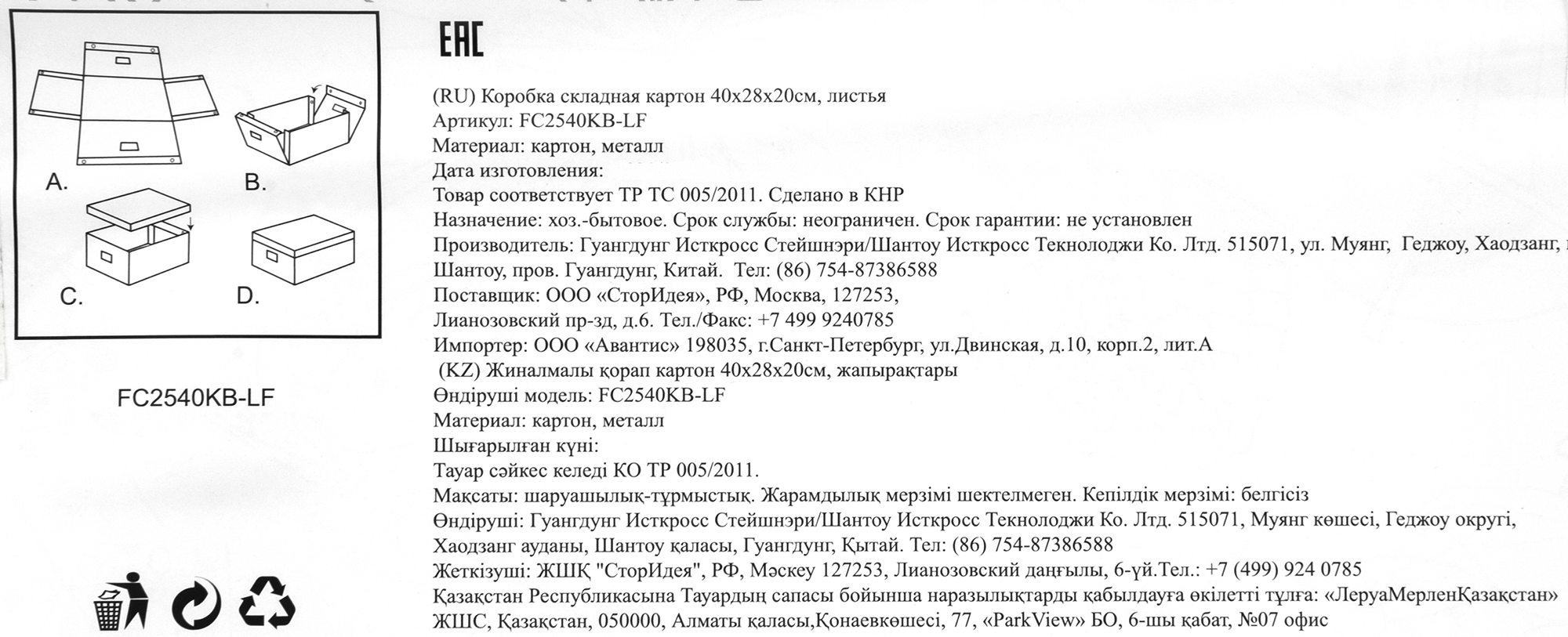 Превью изображения товара