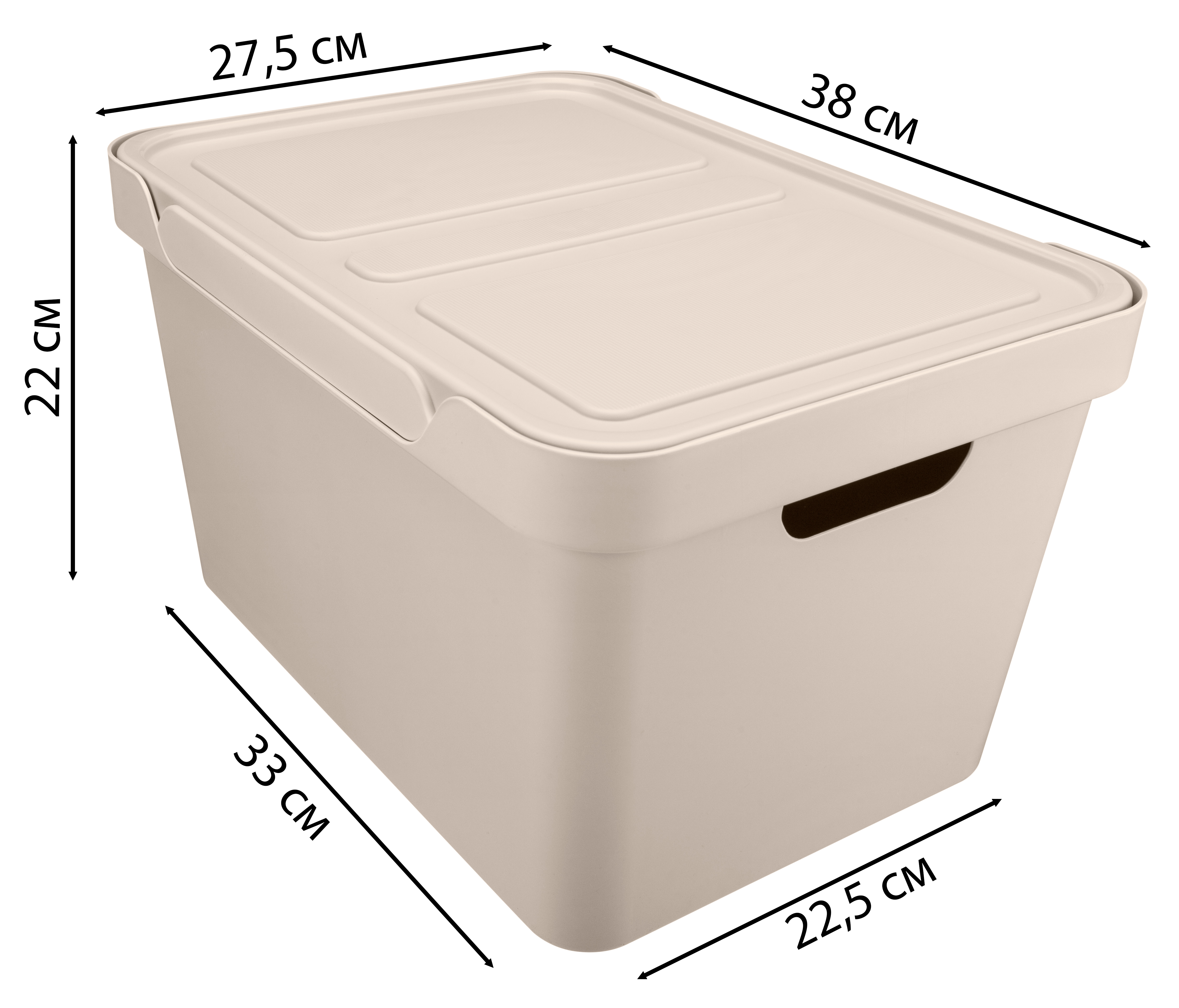 Изображение товара Ящик универсальный 38x27.5x22.1 см, 18 л, бежевый, с крышкой