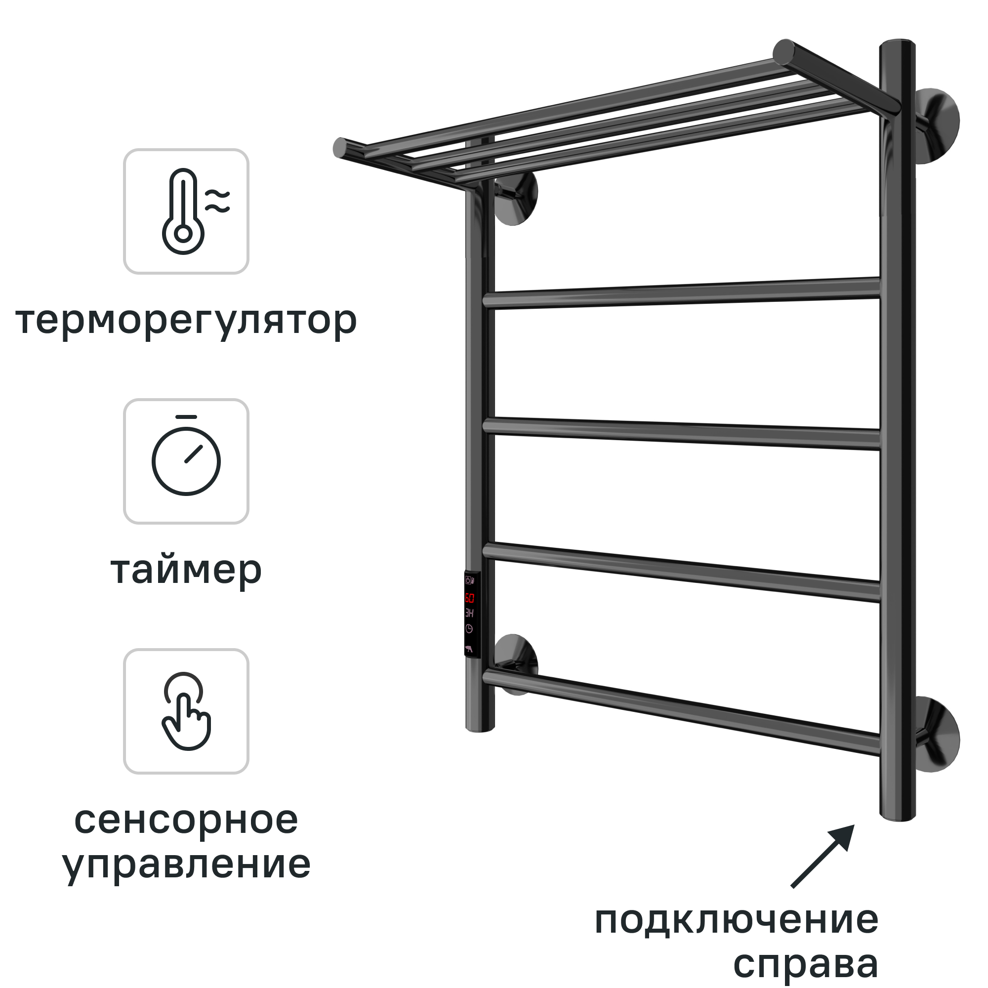 Полотенцесушитель электрический Арго Классика Гранд 450x600 мм 100 Вт с ...