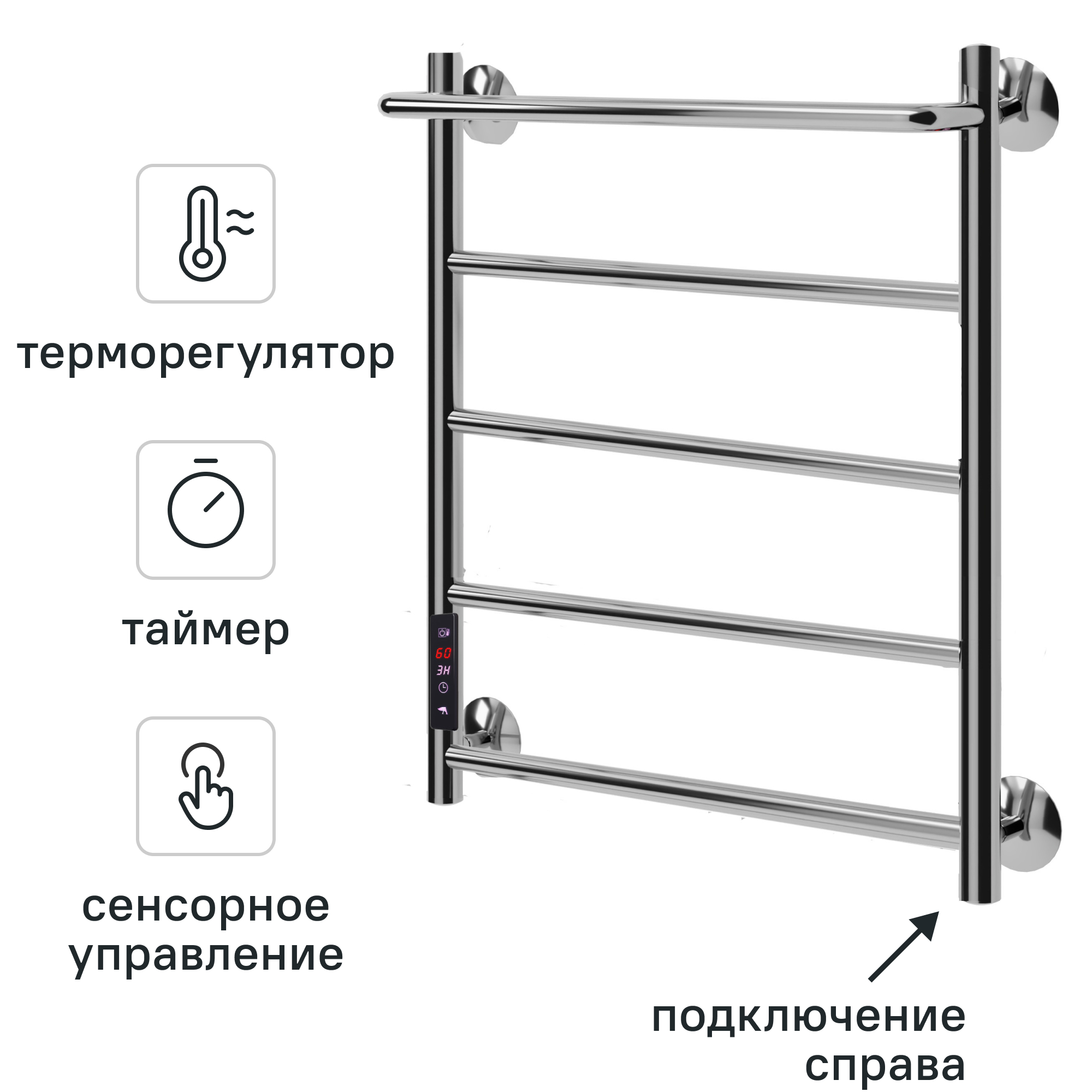 Изображение товара Полотенцесушитель электрический Арго Электра Гранд 400x600 мм 140 Вт с полкой лесенка цвет хром