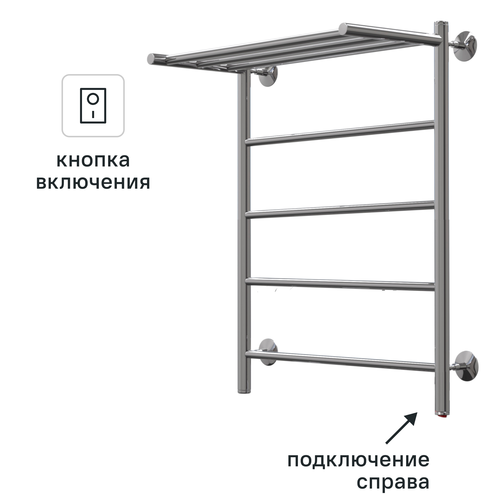 Изображение товара Полотенцесушитель электрический Арго Орион 500x600 мм 70 Вт с полкой лесенка цвет хром