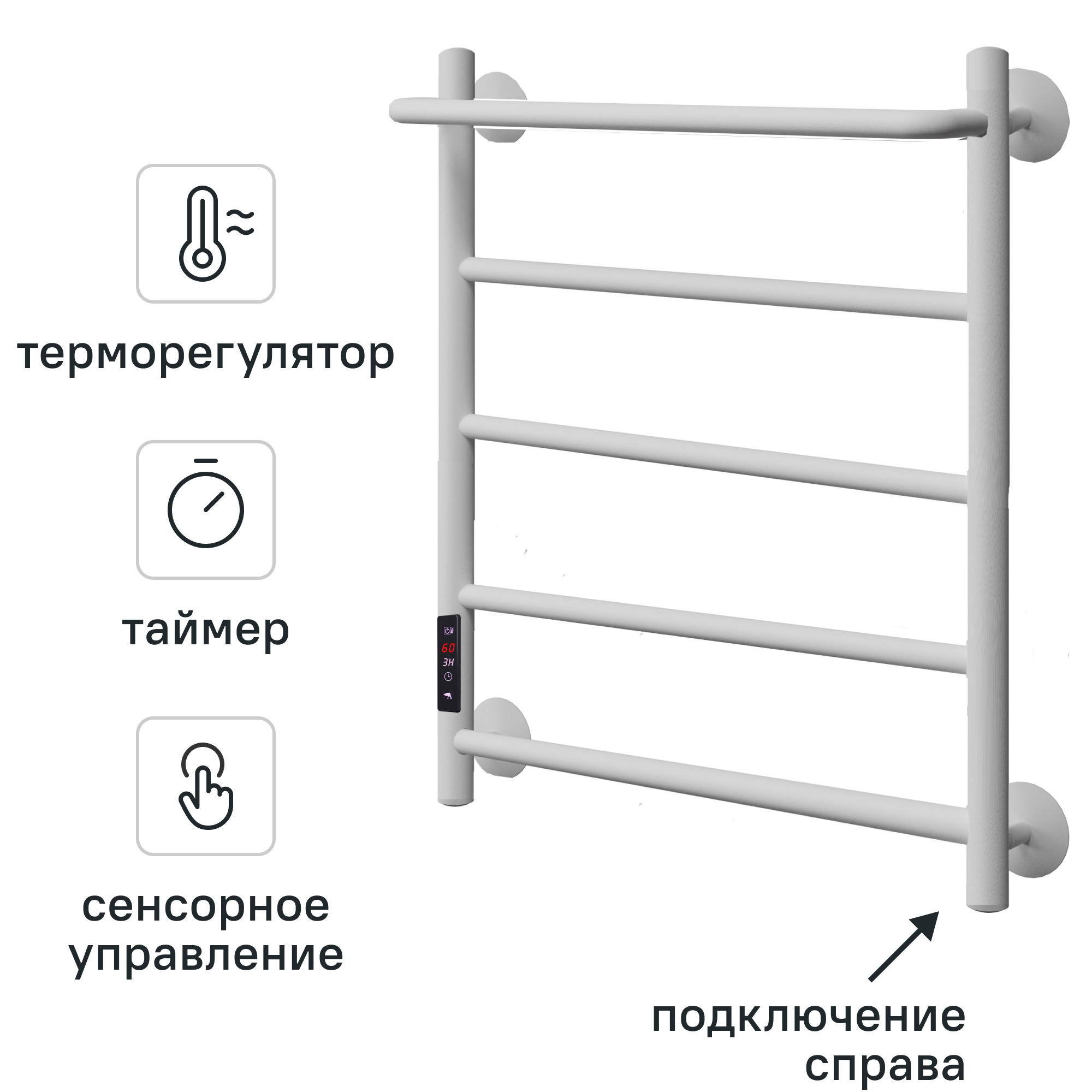 Изображение товара Электрический полотенцесушитель Арго Электра Гранд 400x600 мм с полкой лесенка