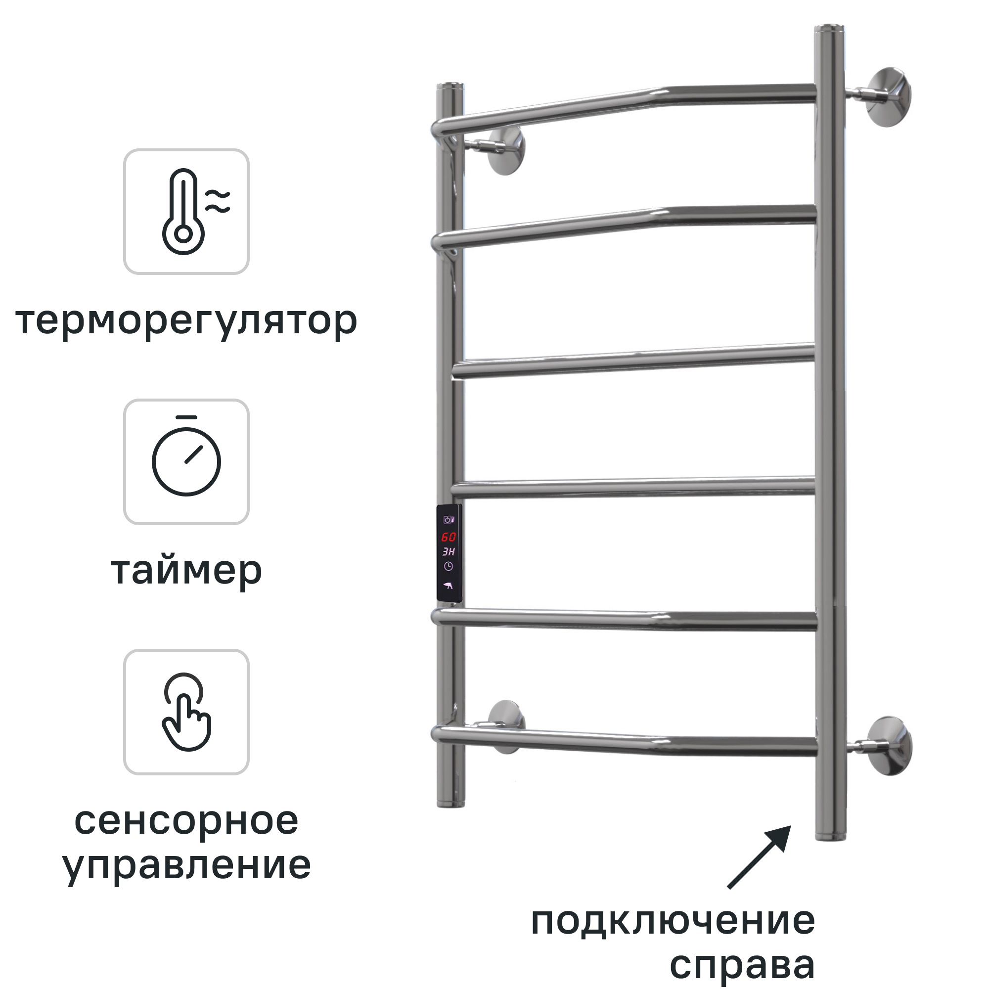 Изображение товара Электрический полотенцесушитель Арго Евростиль Гранд 400x600 мм 120 Вт хром