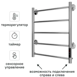 Полотенцесушитель электрический Equation 450x600 мм 100 Вт с терморегулятором лесенка цвет хром