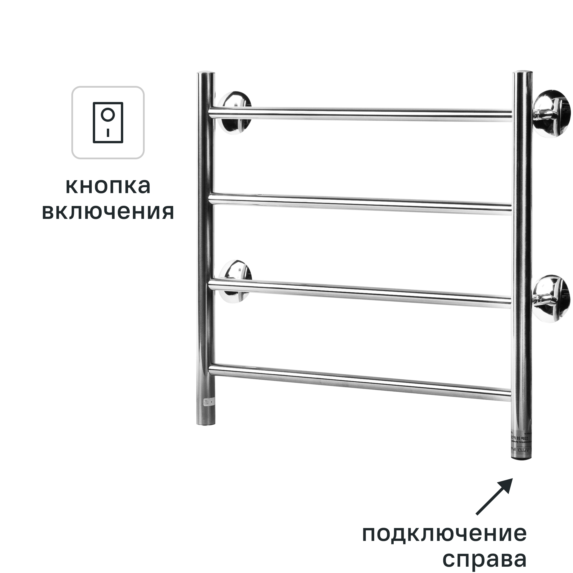 Изображение товара Электрический полотенцесушитель Юна 500x450 мм 35 Вт хром Россия