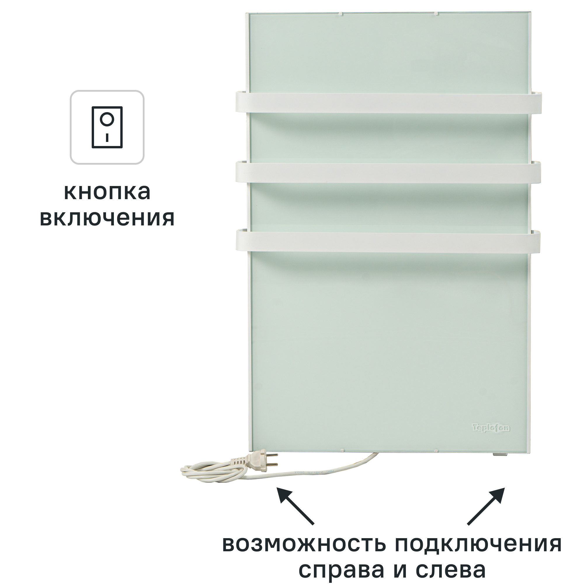 Изображение товара Полотенцесушитель электрический Теплофон ЭРГН-0.15/220 750x480 мм 150 Вт лесенка цвет белый