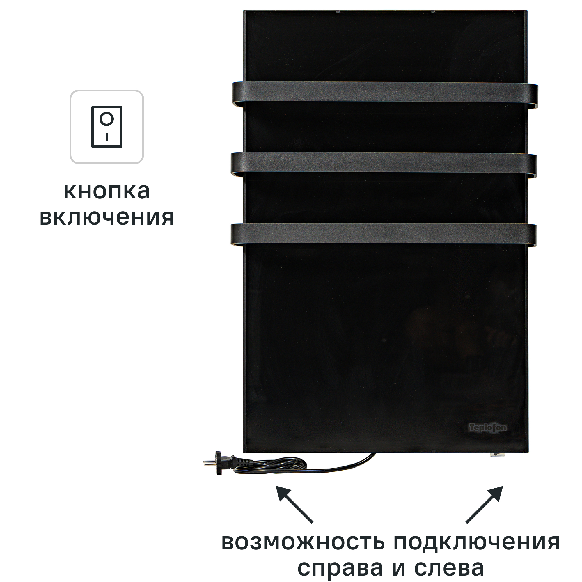 Изображение товара Полотенцесушитель электрический Теплофон ЭРГН-0.15/220 750x480 мм 150 Вт лесенка цвет черный