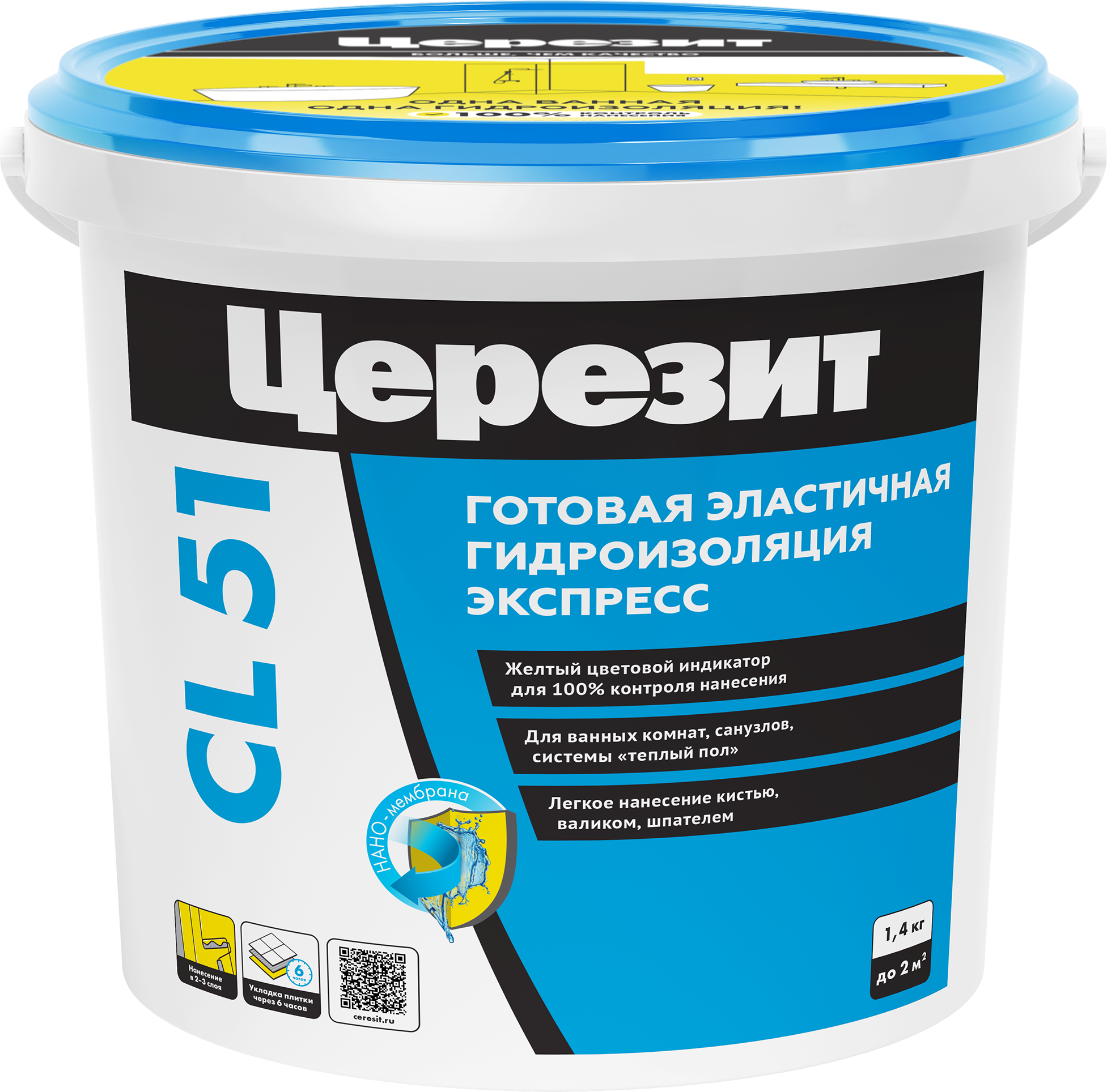 Изображение товара Гидроизоляционная мастика Церезит CL51 1.4 кг для внутренних помещений