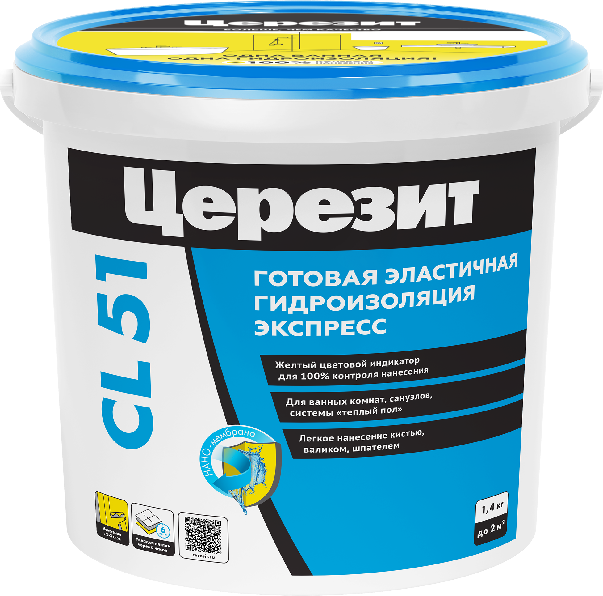 Мастика гидроизоляционная полимерная Церезит CL 51 1.4 кг