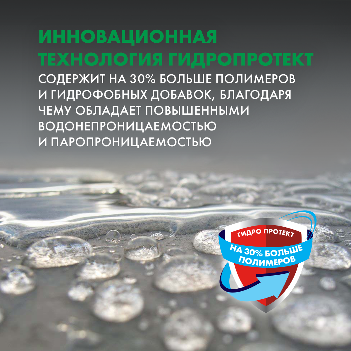 Гидроизоляция цементная жесткая Церезит CR65 20 кг - 3