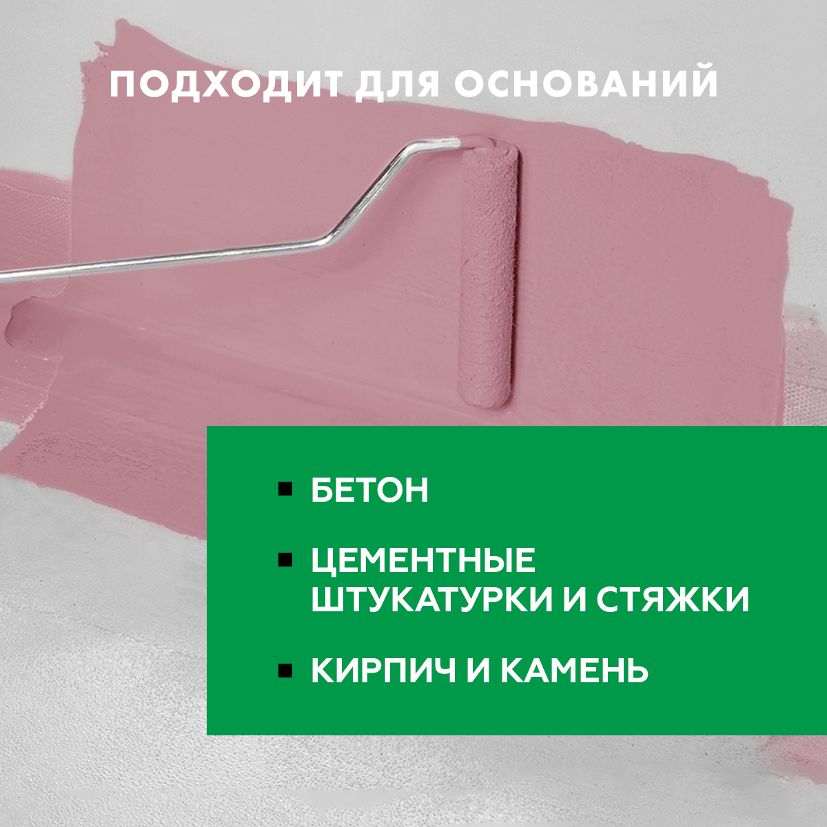 Гидроизоляция цементная жесткая Церезит CR65 20 кг - 6