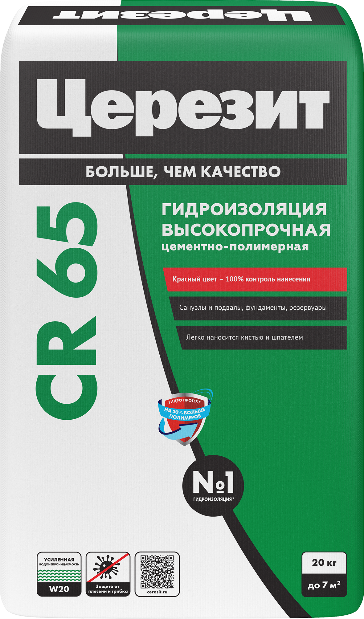 Гидроизоляция цементная жесткая Церезит CR65 20 кг