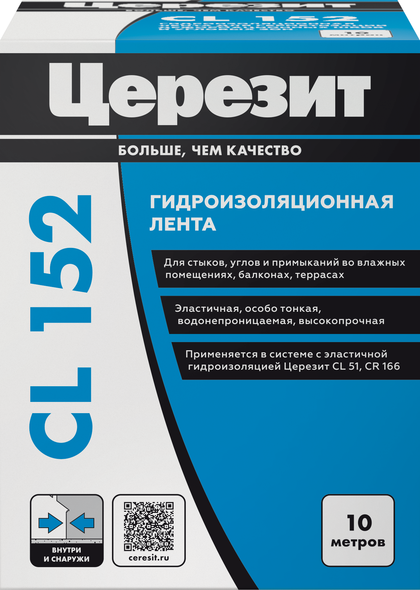 Лента гидроизоляционная Церезит CL 152 10 м ️ купить по цене 1431 ₽/шт ...