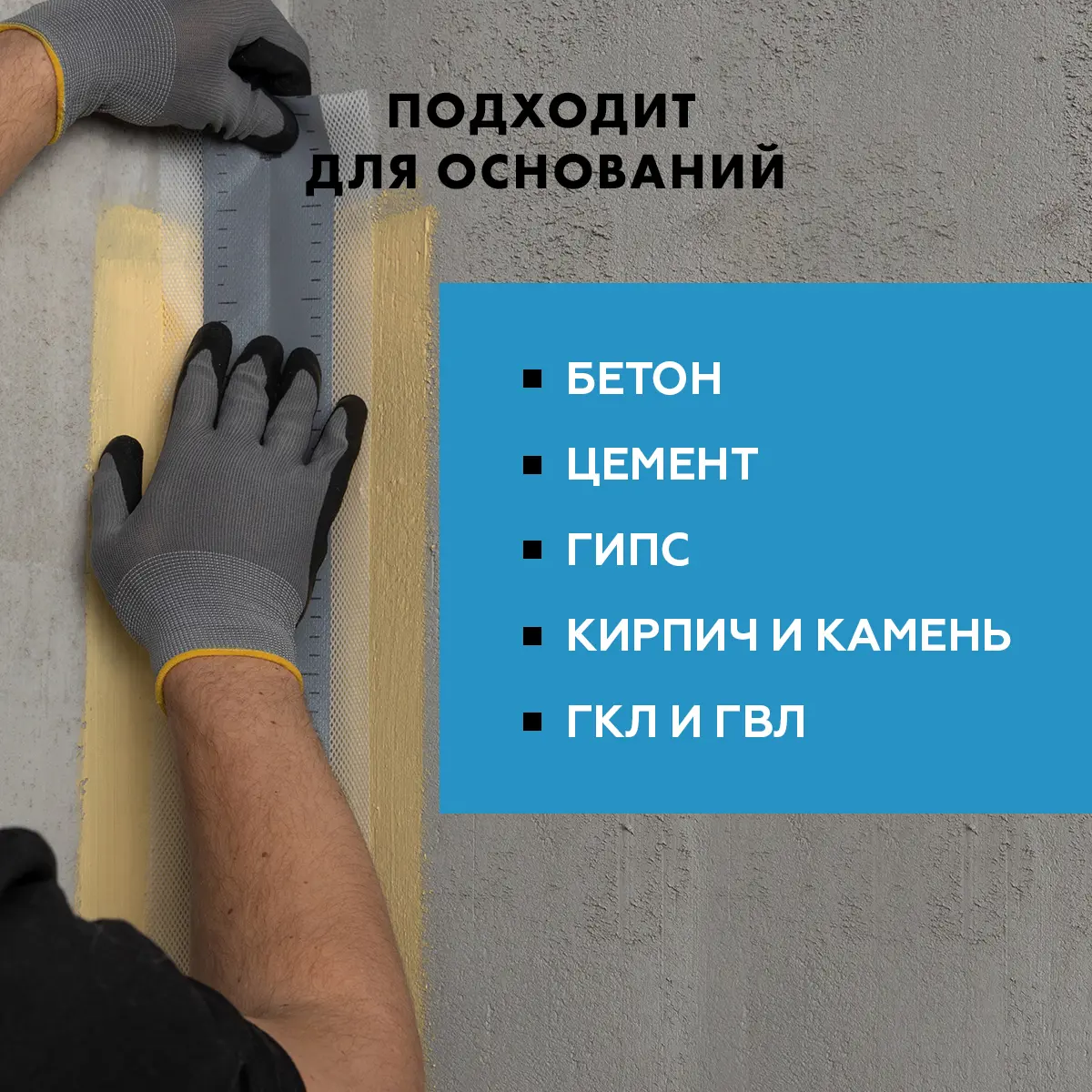 Лента гидроизоляционная Церезит CL 152 10 м - 6