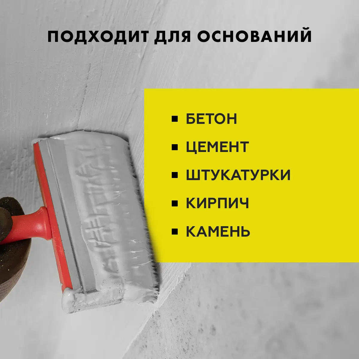 Цемент монтажный водоостанавливающий Церезит CX5 2 кг - 7