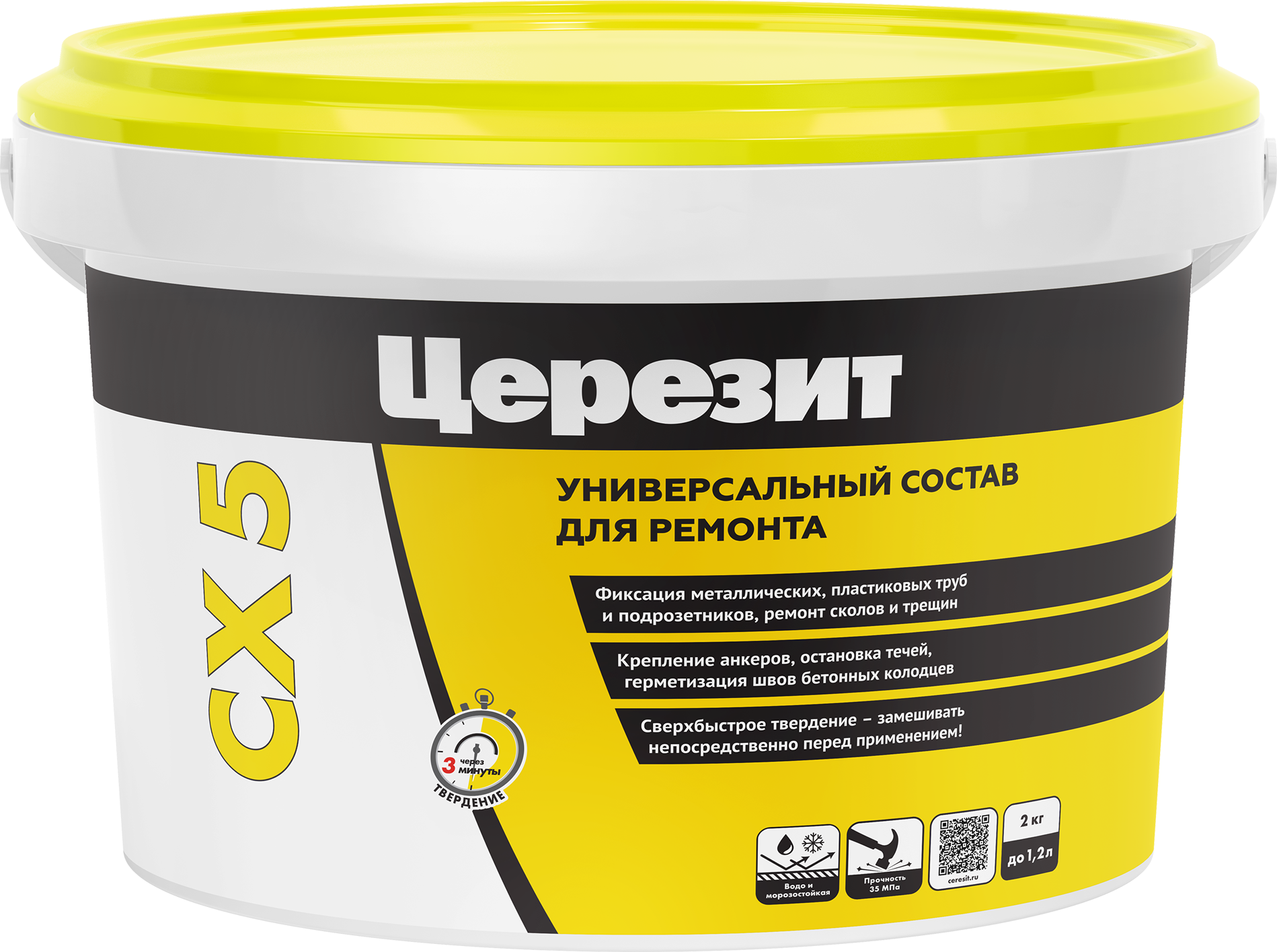 Цемент монтажный водоостанавливающий Церезит CX5 2 кг ️ купить по цене ...