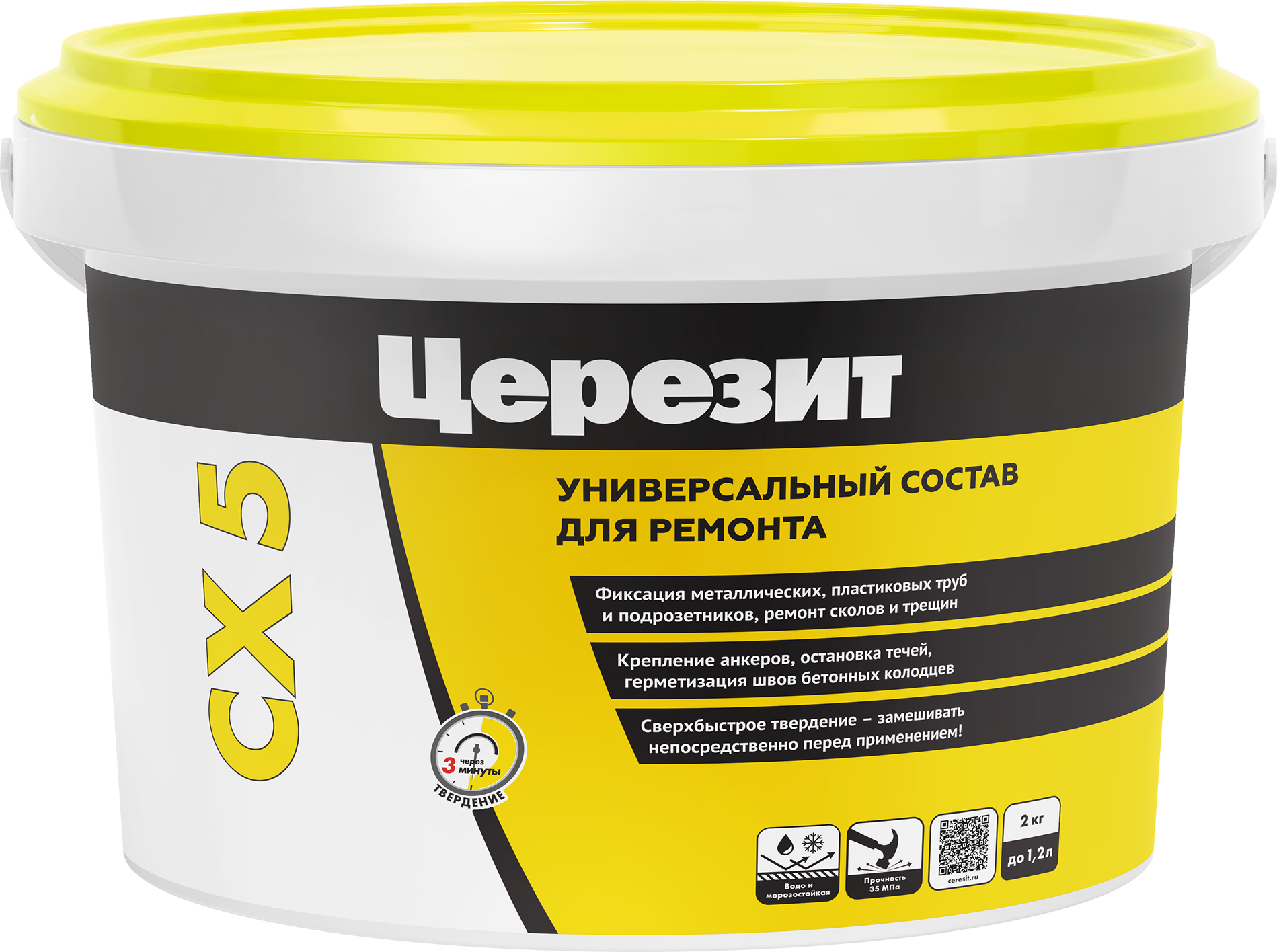 Цемент монтажный водоостанавливающий Церезит CX5 2 кг