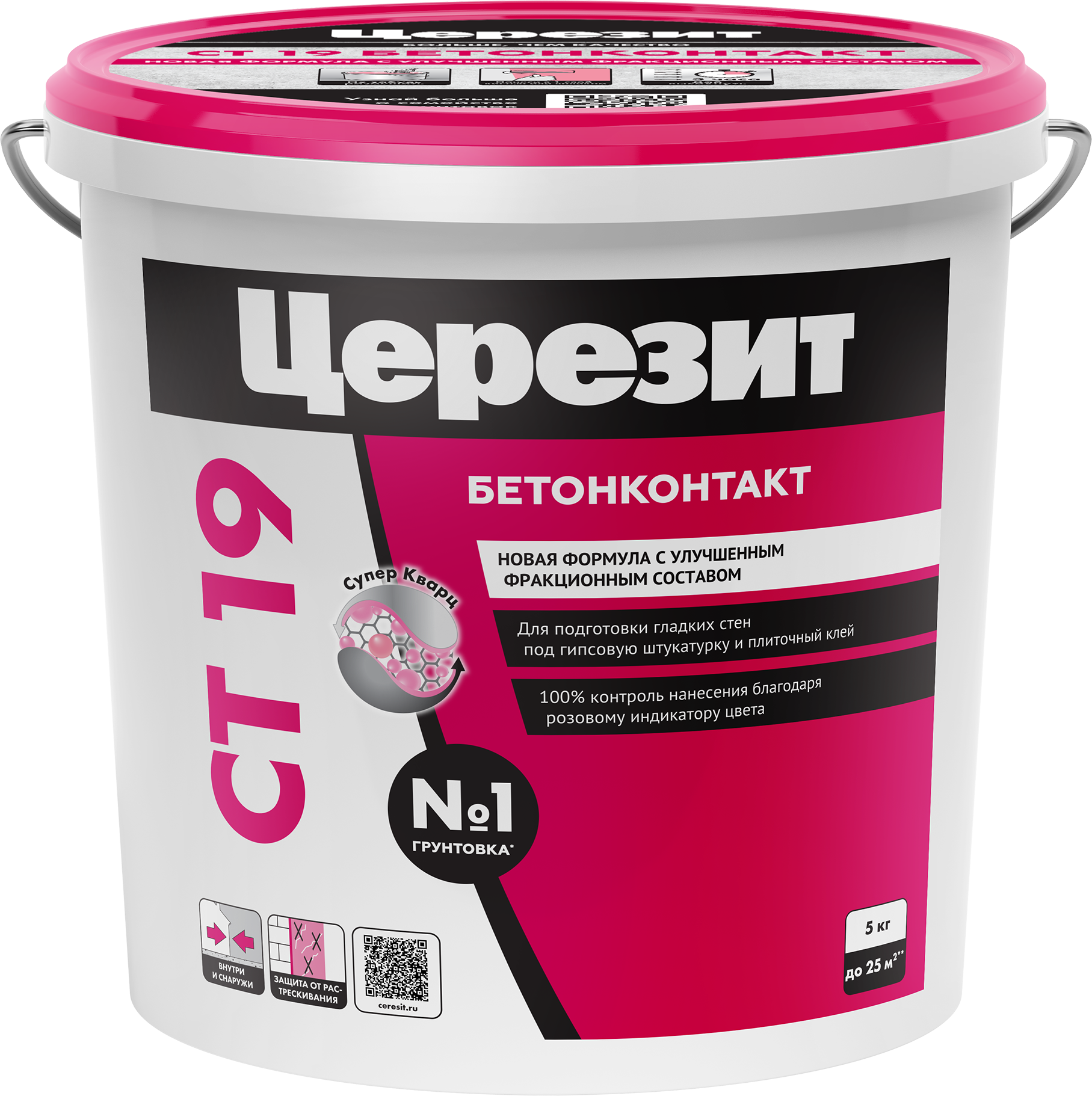 Бетонконтакт Церезит CT19 5 кг
