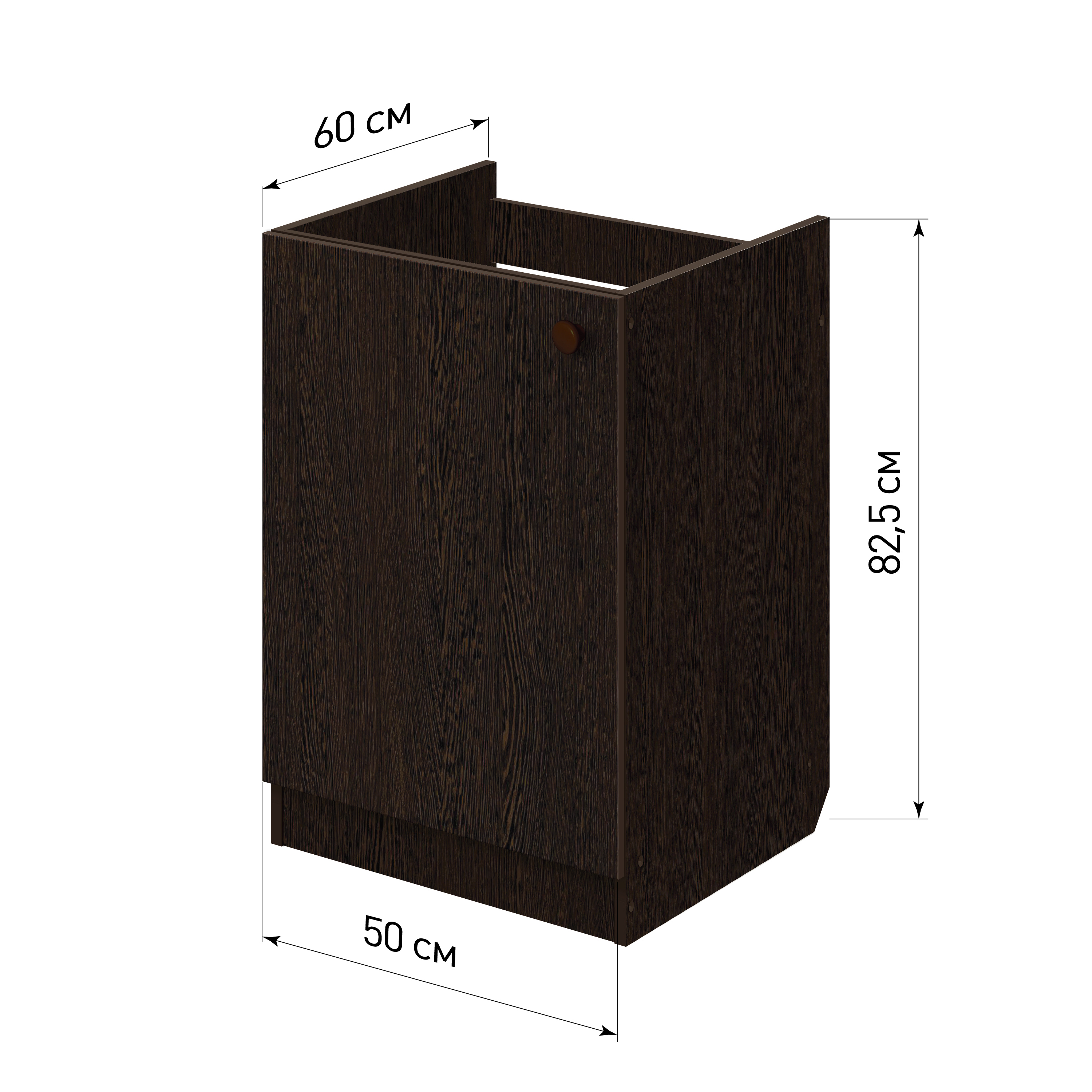 Изображение товара Напольный шкаф под мойку Лидер Эконом ТП5060vg 50x82x60см венге
