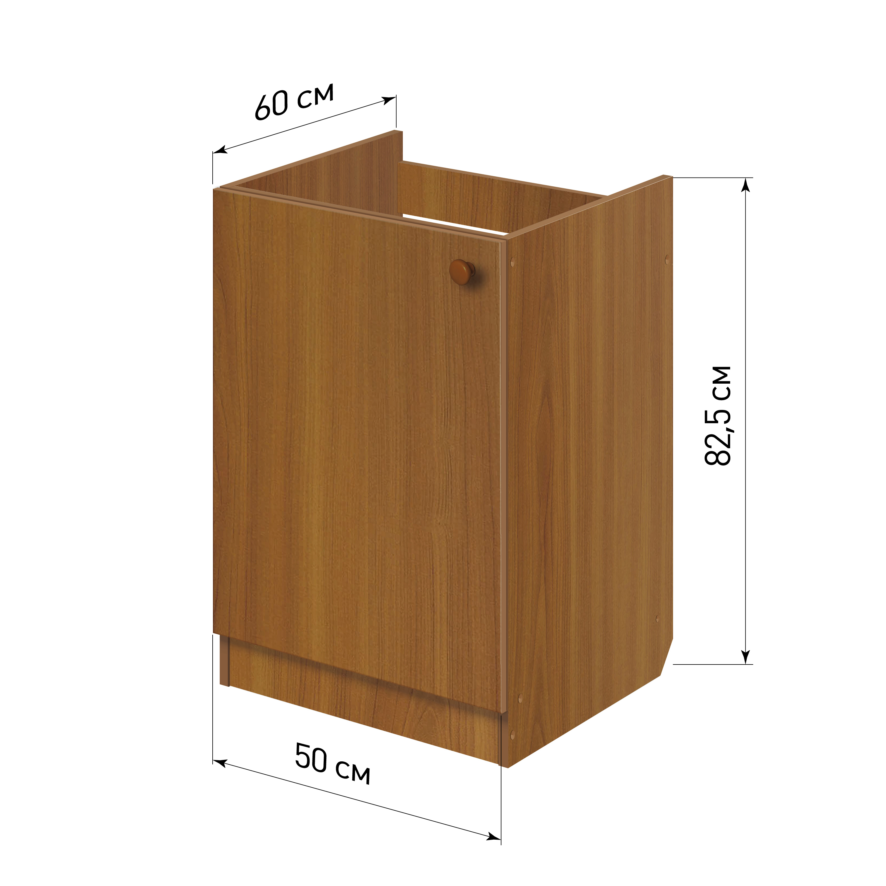 Изображение товара Напольный шкаф под мойку Лидер Стандарт П4210 50x82x60 см ольха Белый