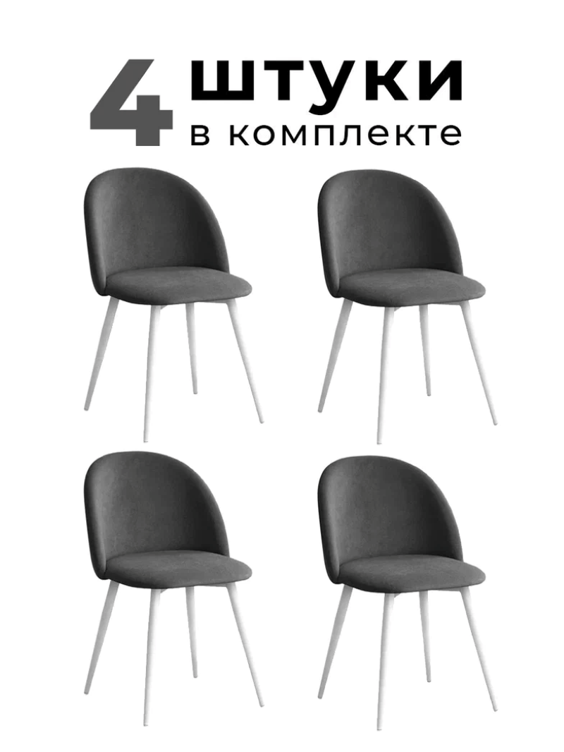 Изображение товара Стул/кресло Alderson Милан стул_милан_фланец_БН_4_серый 50x80x52 см фанера цвет серый