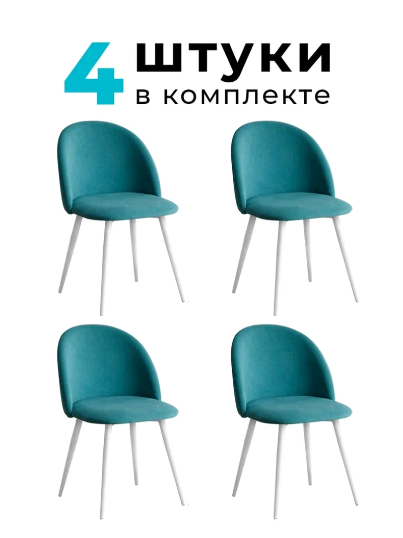 Изображение товара Стул/кресло Alderson Милан стул_милан_фланец_БН_4_мятный 50x80x52 см фанера цвет мятный Изображение товара Стул/кресло Alderson Милан стул_милан_фланец_БН_4_мятный 50x80x52 см фанера цвет мятный