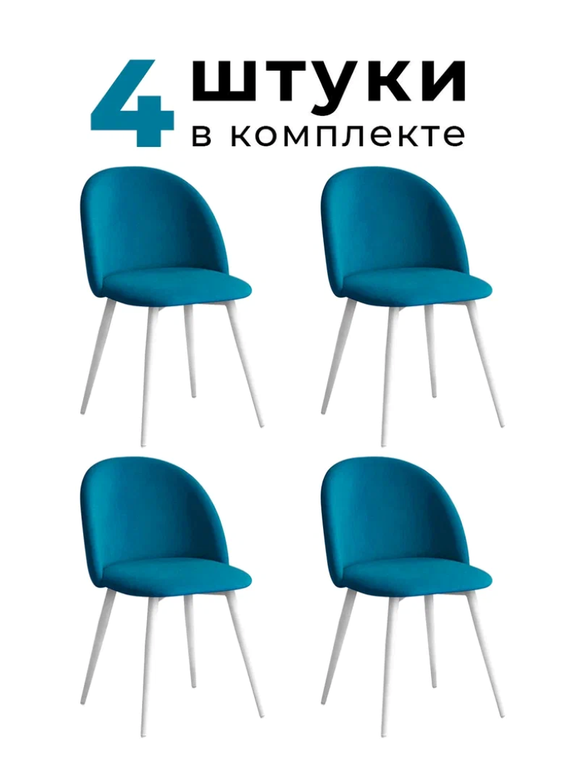 Изображение товара Стул/кресло Alderson Милан стул_милан_фланец_БН_4_синий 50x80x52 см фанера цвет синий Изображение товара Стул/кресло Alderson Милан стул_милан_фланец_БН_4_синий 50x80x52 см фанера цвет синий