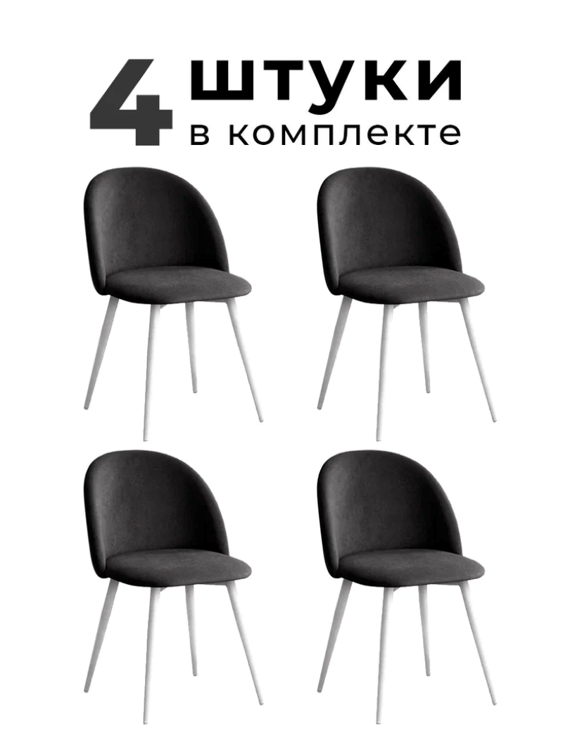 Изображение товара Стул/кресло Alderson Милан стул_милан_фланец_БН_4_графит 50x80x52 см фанера цвет графит Изображение товара Стул/кресло Alderson Милан стул_милан_фланец_БН_4_графит 50x80x52 см фанера цвет графит
