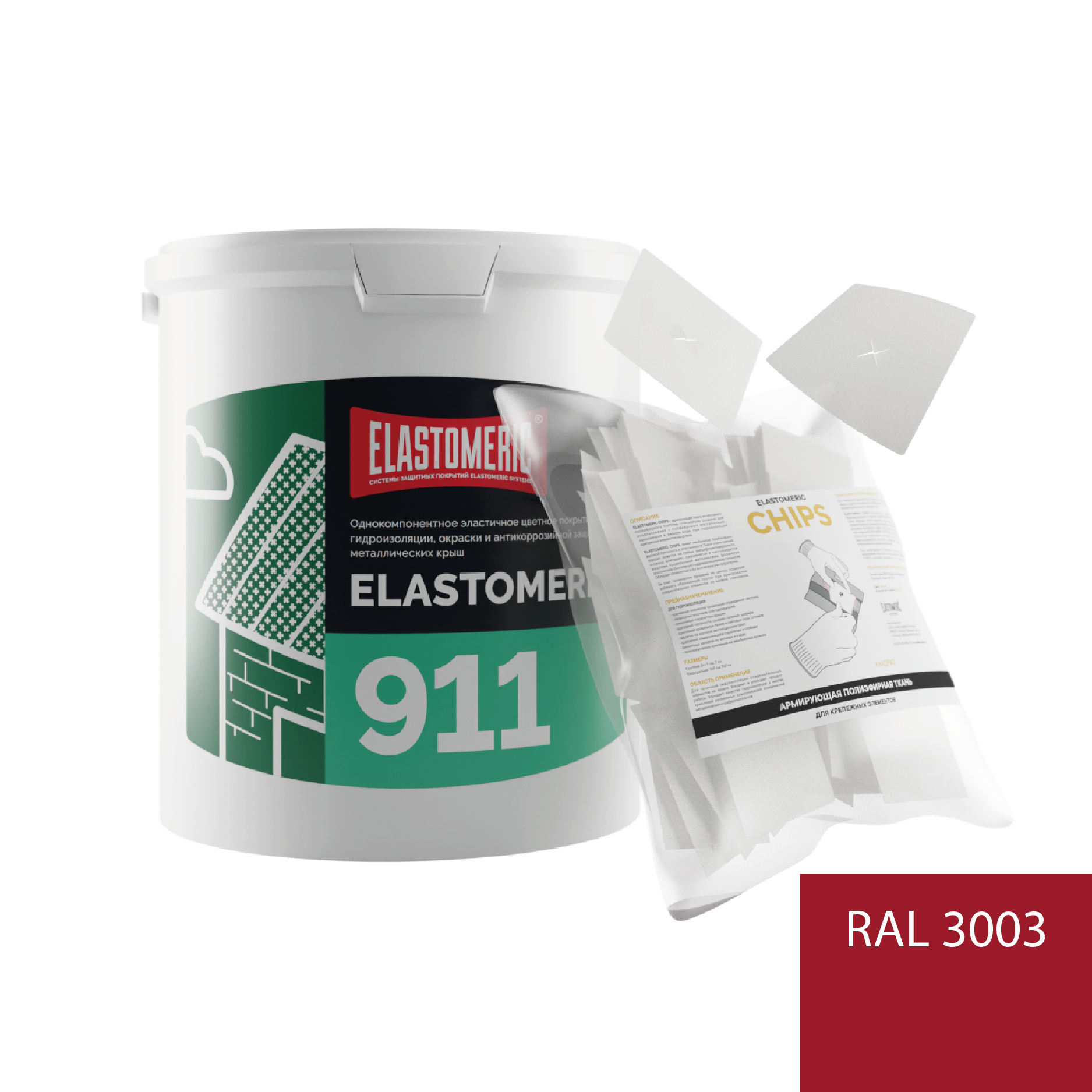Изображение товара Мастика Elastomeric systems 911 3кг красная RAL 3003 с заплаткой квадрат 7x7см 50шт Изображение товара Мастика Elastomeric systems 911 3кг красная RAL 3003 с заплаткой квадрат 7x7см 50шт