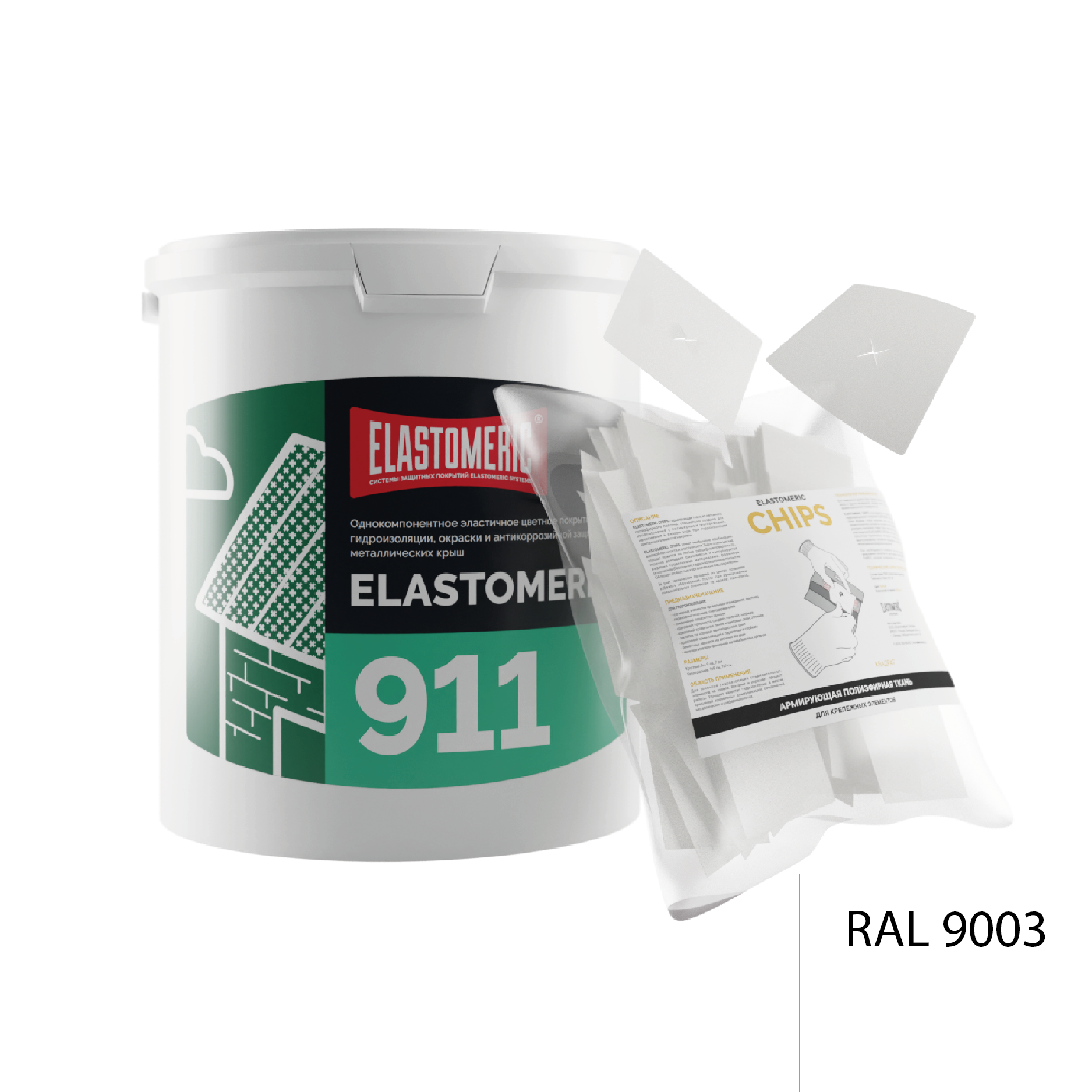 Изображение товара Мастика Elastomeric systems 911 3кг белая RAL 9003 с заплаткой квадрат 7x7см 50шт Изображение товара Мастика Elastomeric systems 911 3кг белая RAL 9003 с заплаткой квадрат 7x7см 50шт