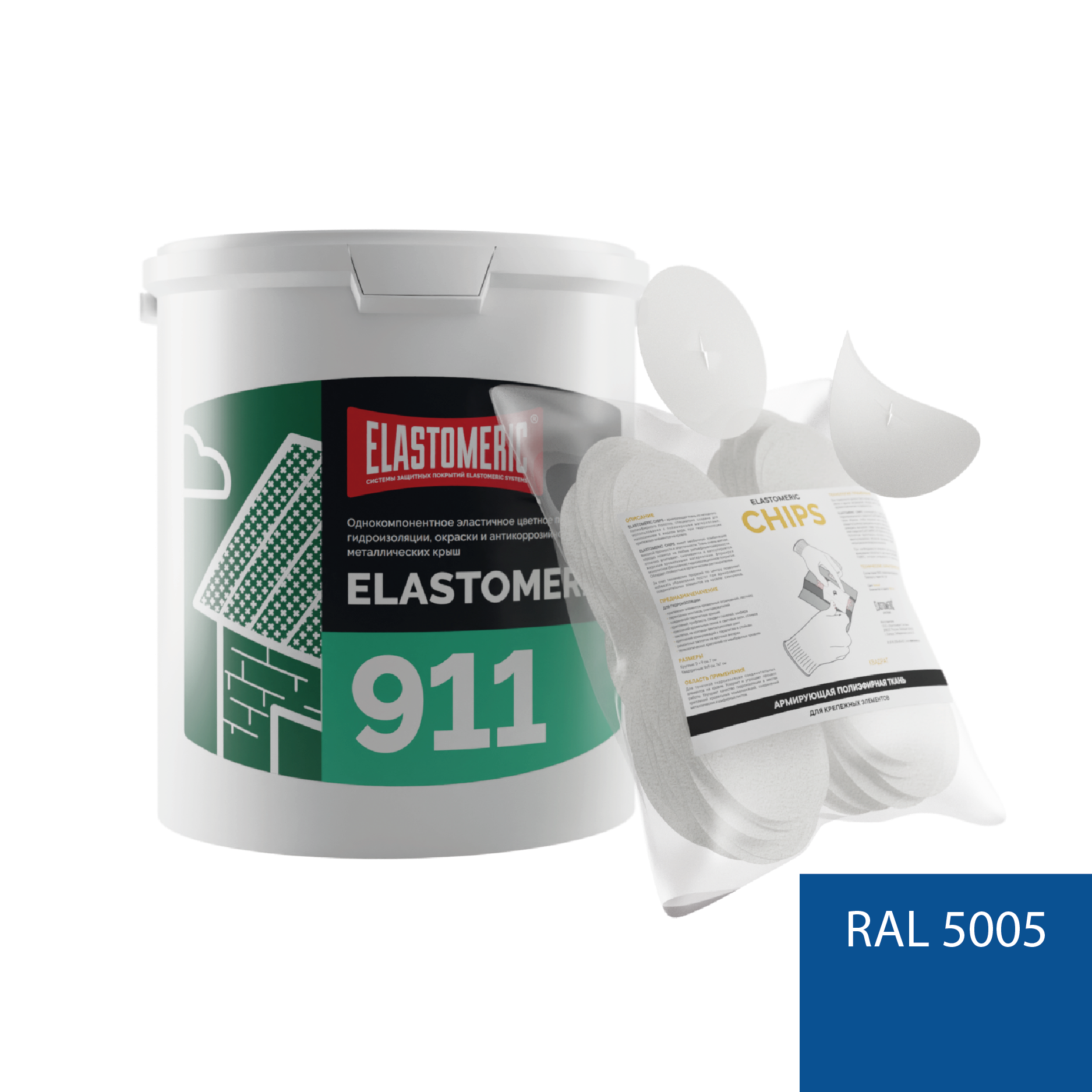 Изображение товара Мастика Elastomeric systems 911 3кг синяя RAL 5005 с заплаткой круг 7x7см 50шт
