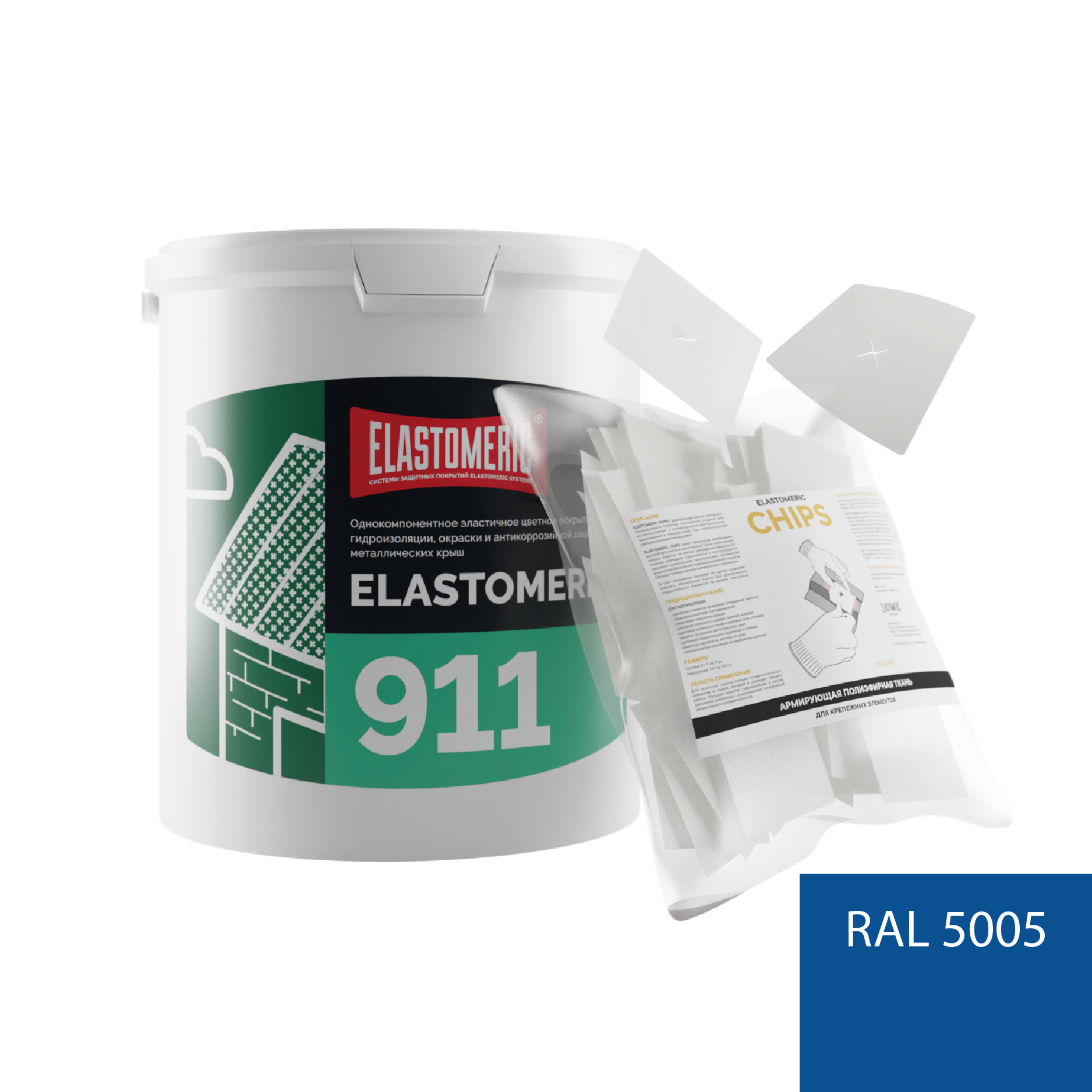 Изображение товара Мастика Elastomeric systems 911 3кг синяя RAL 5005 с заплаткой квадрат 9x9см 50шт
