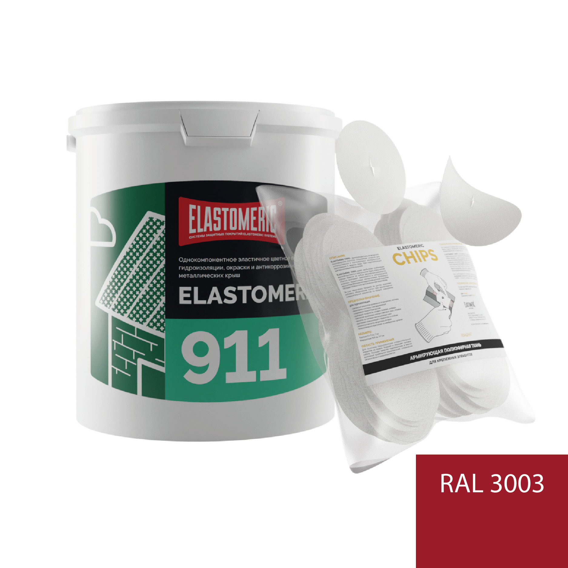 Изображение товара Мастика Elastomeric systems 911 3кг красная RAL 3003 с заплаткой круг 9x9см 50шт