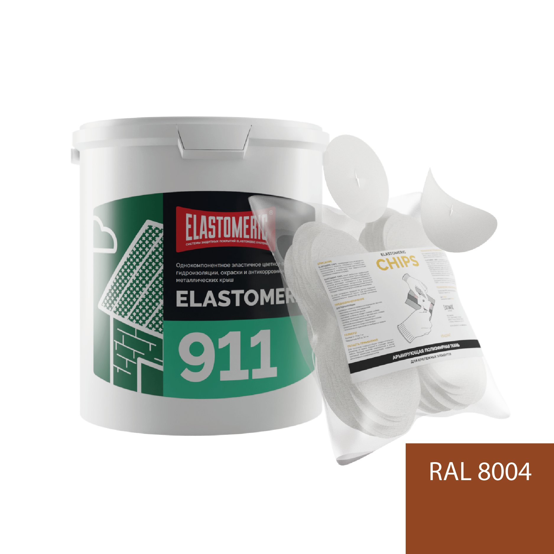 Изображение товара Мастика Elastomeric systems 911 3кг оранжевая RAL 8004 с заплаткой круг 9x9см 50шт
