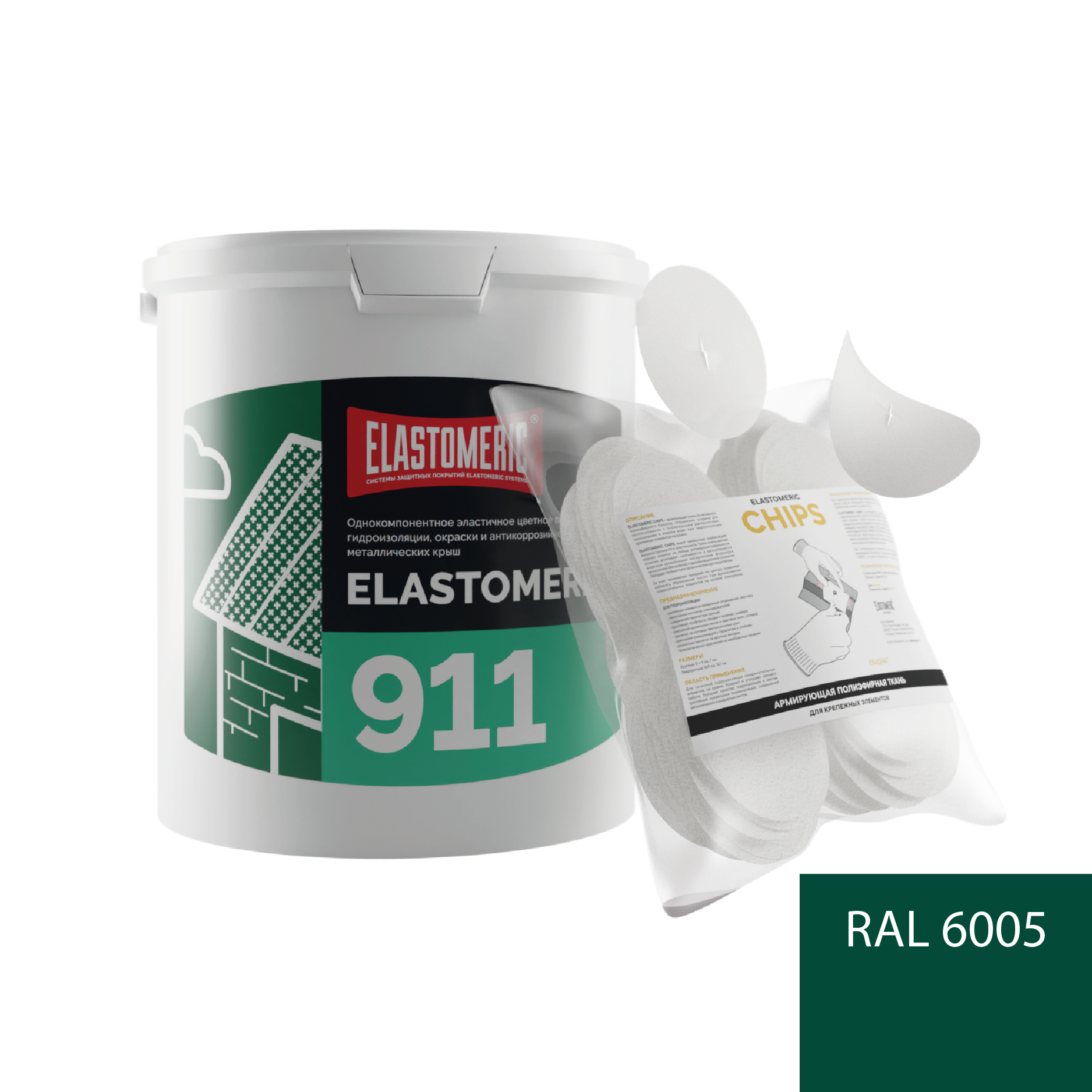 Изображение товара Мастика Elastomeric systems 911 3кг темно-зеленая RAL 6005 с заплаткой круг 7x7см 50шт Изображение товара Мастика Elastomeric systems 911 3кг темно-зеленая RAL 6005 с заплаткой круг 7x7см 50шт