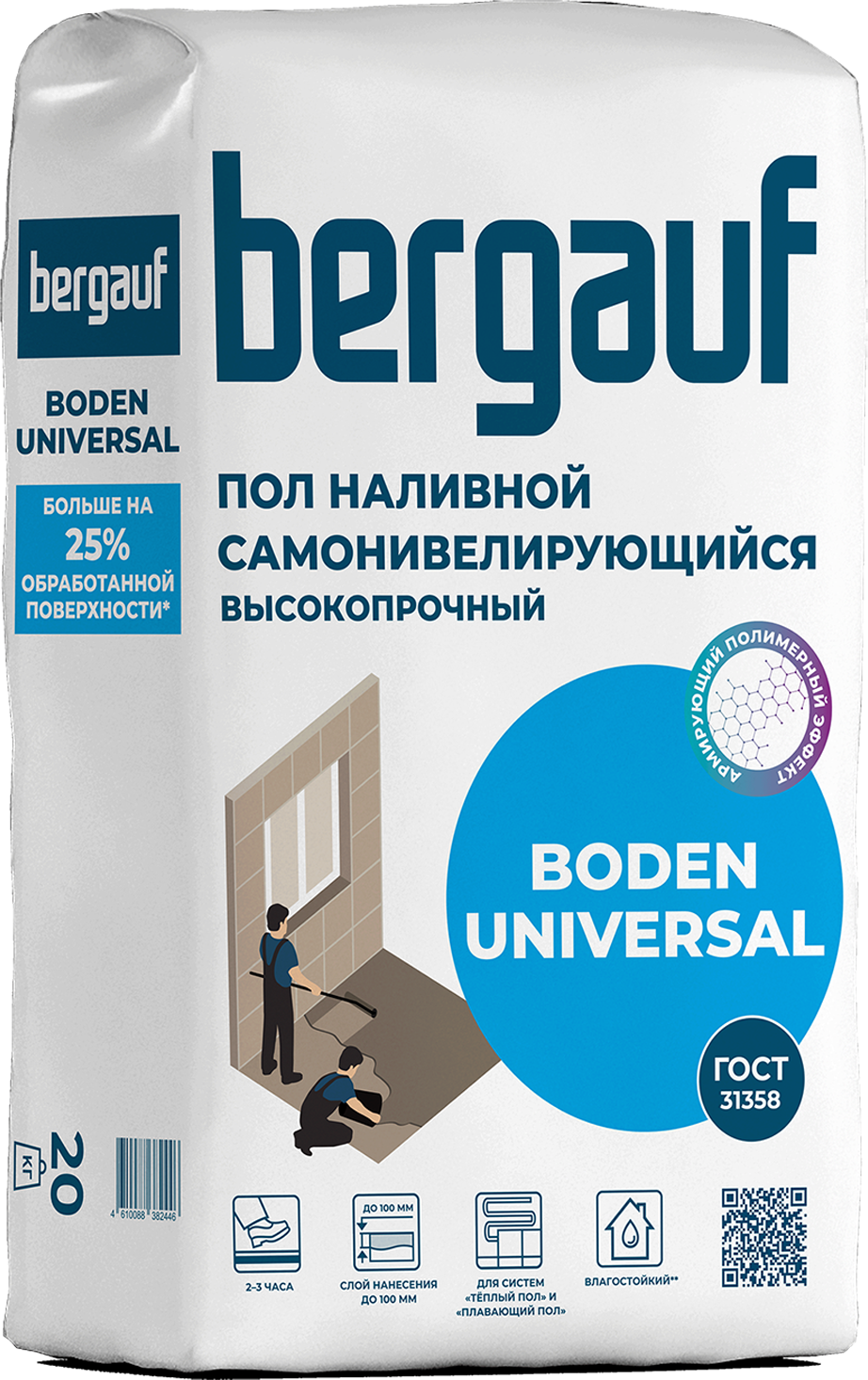 Изображение товара Наливной пол Bergauf Boden Universal 20 кг