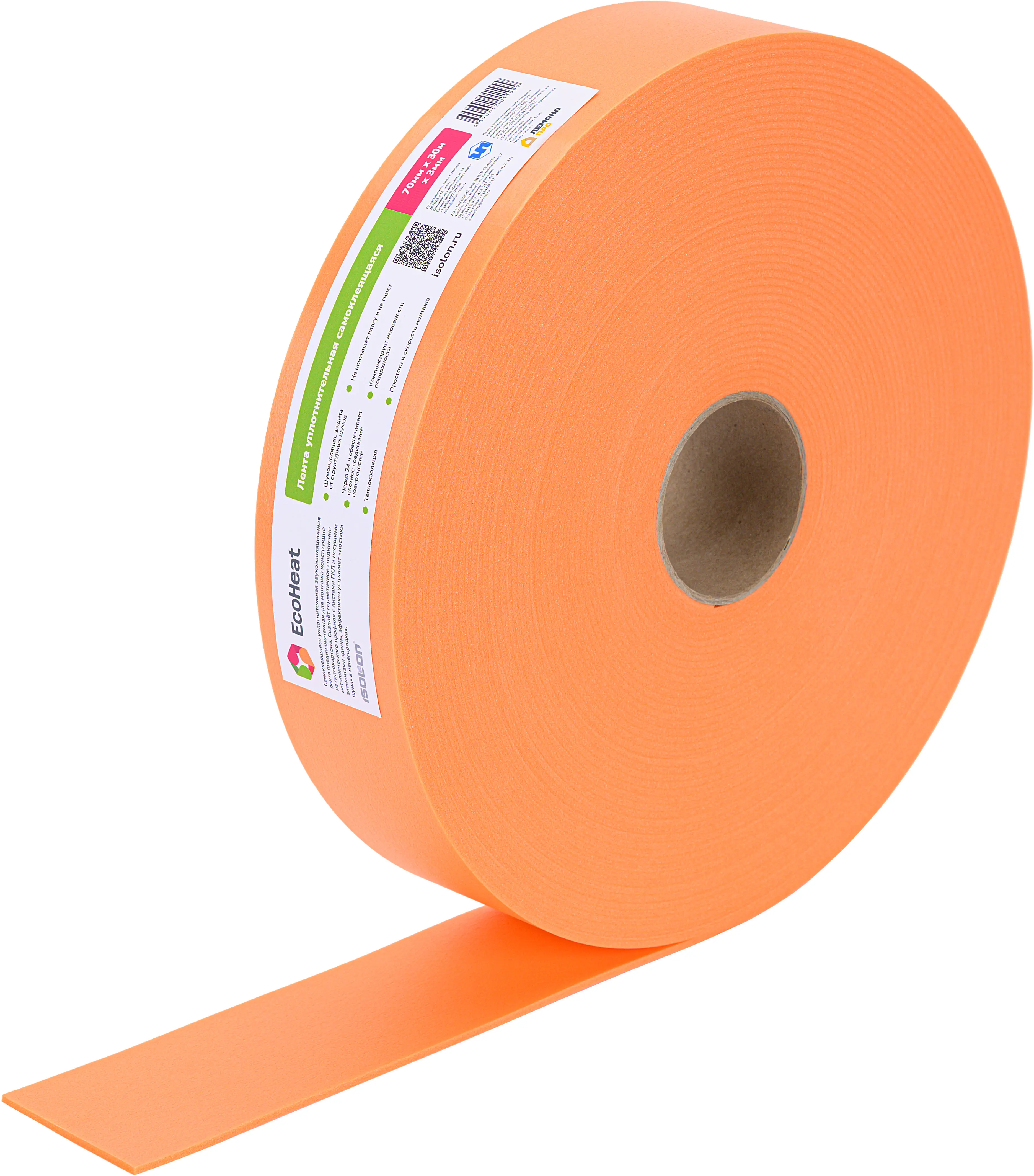 Лента уплотнительная 70 мм x 30 м