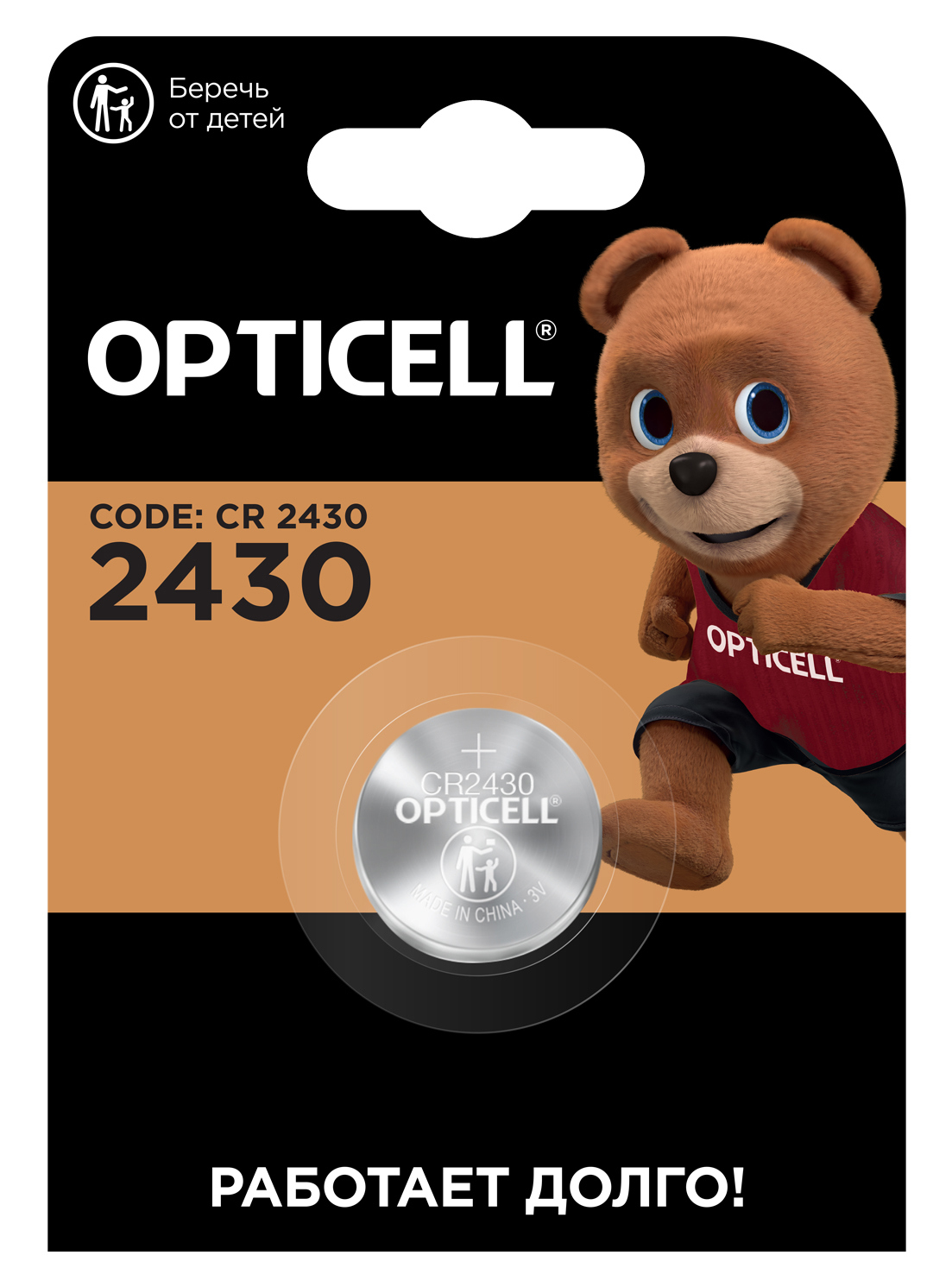 Изображение товара Литиевая батарейка CR2430 OPTICELL Specialty 2 шт КНР