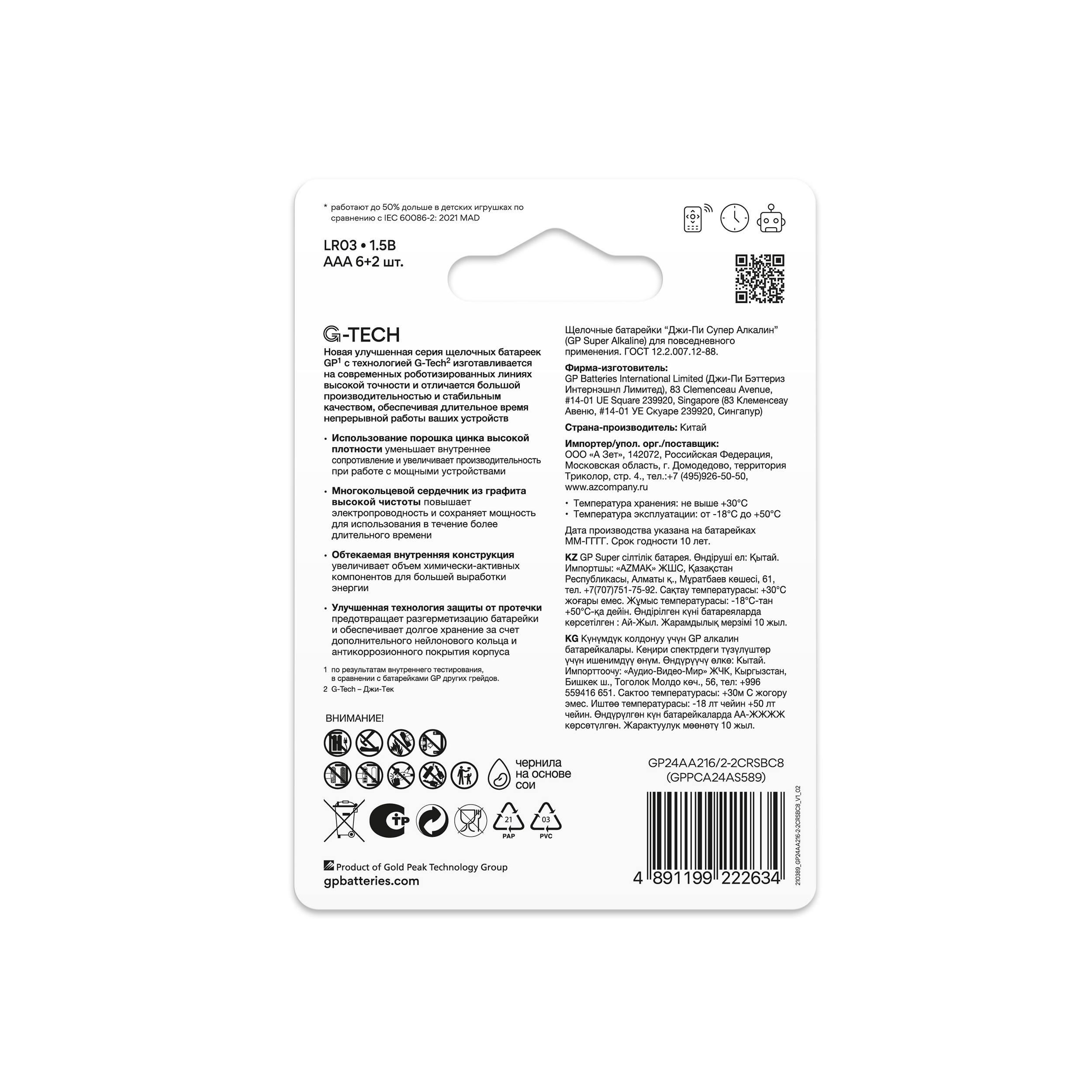 Превью изображения товара