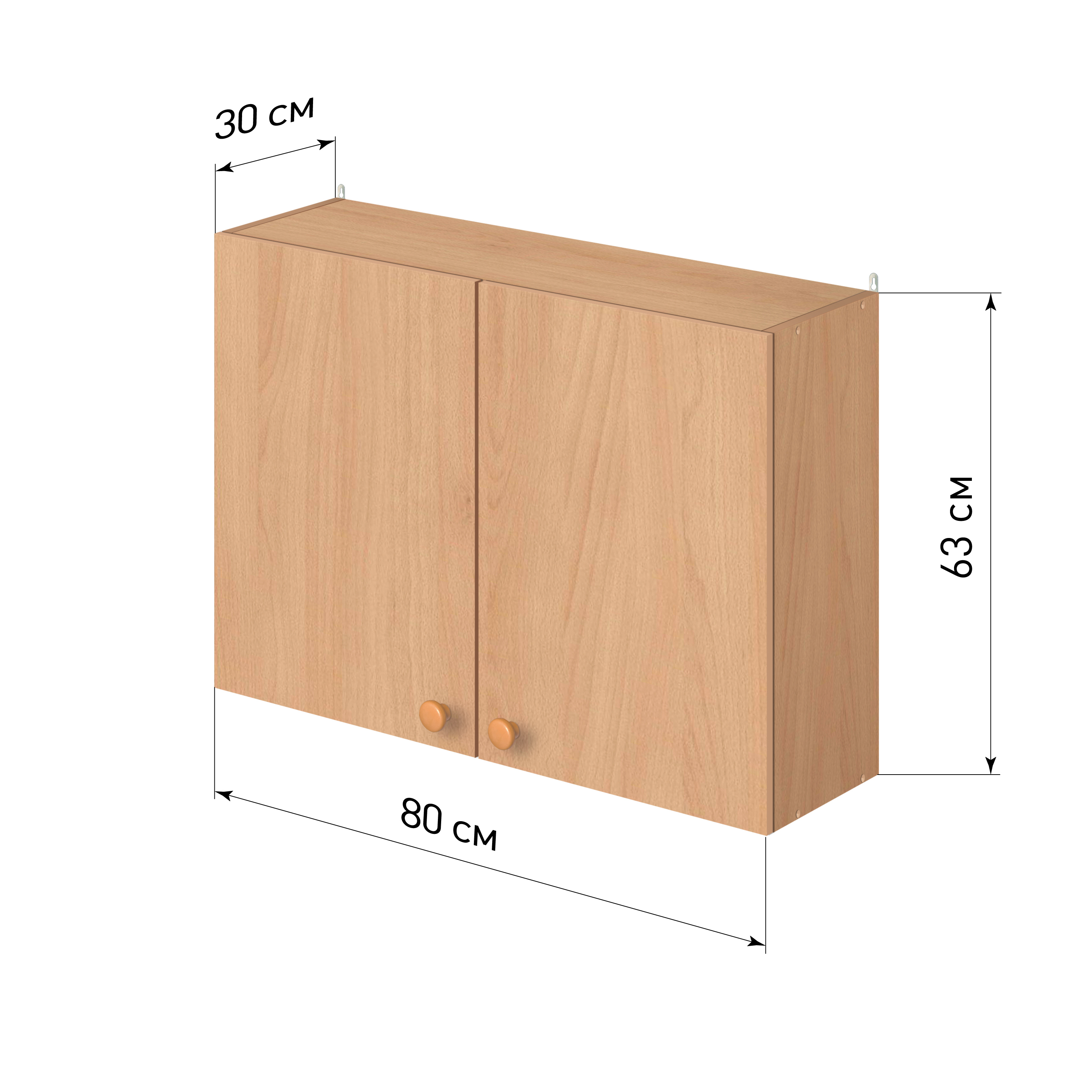 Изображение товара Навесной шкаф Лидер Эконом 005103 80x63x30 см с сушкой белая