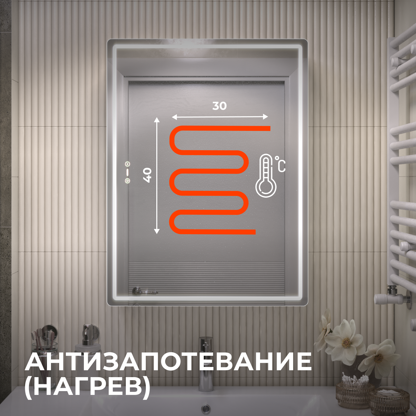 Шкаф зеркальный для ванной Vigo Bloss 60x79 см с подсветкой и полкой - 6