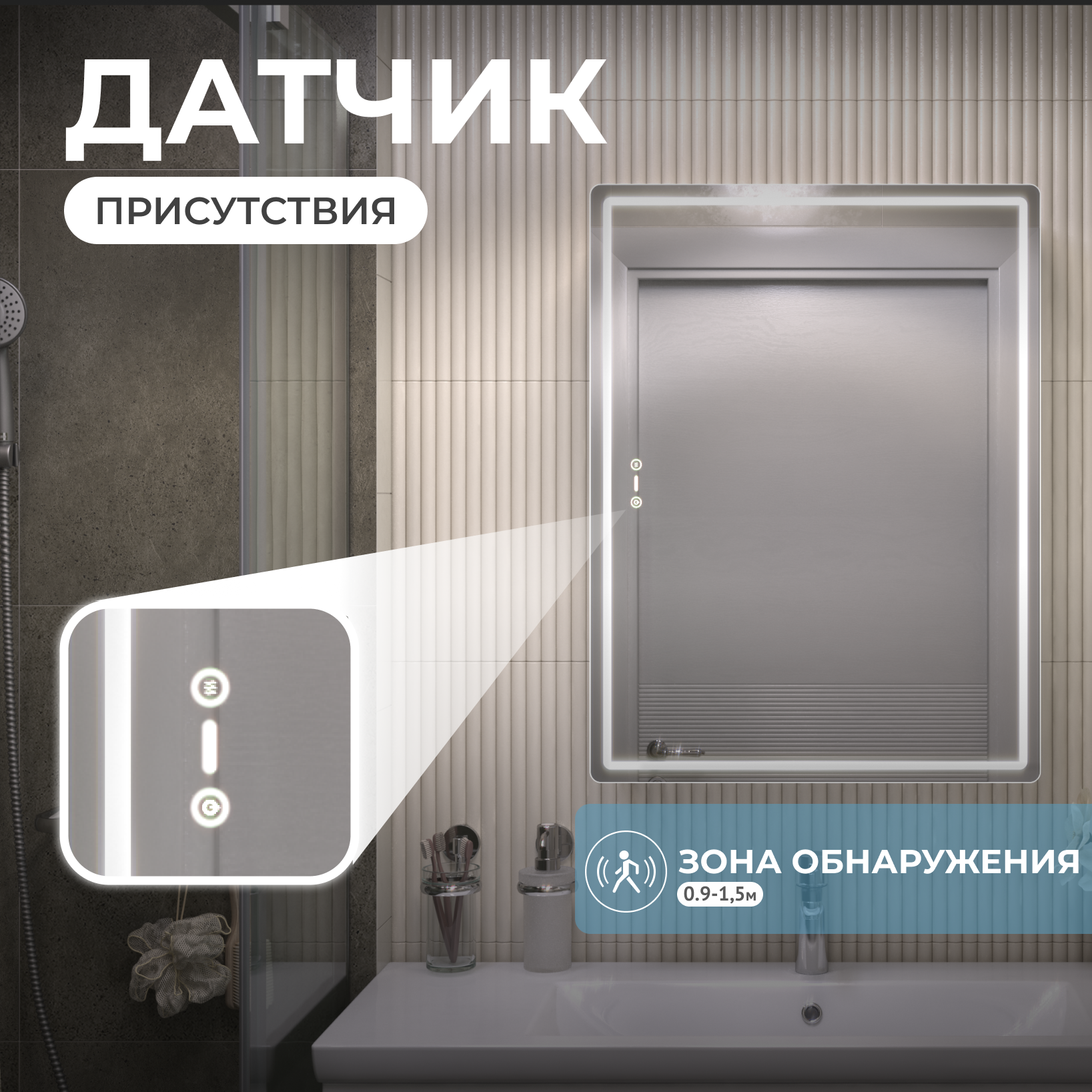 Шкаф зеркальный для ванной Vigo Bloss 60x79 см с подсветкой и полкой - 3