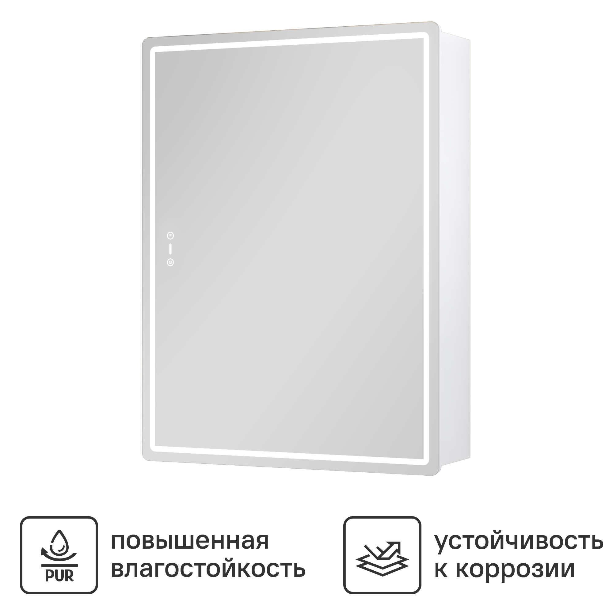 Шкаф зеркальный для ванной Vigo Bloss 60x79 см с подсветкой и полкой