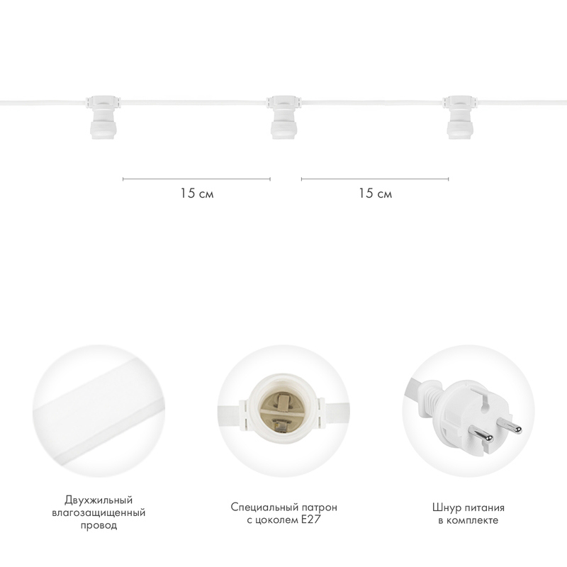 Изображение товара Электрогирлянда Neon-night 331-251 100 м водонепроницаемая с 667 светодиодами