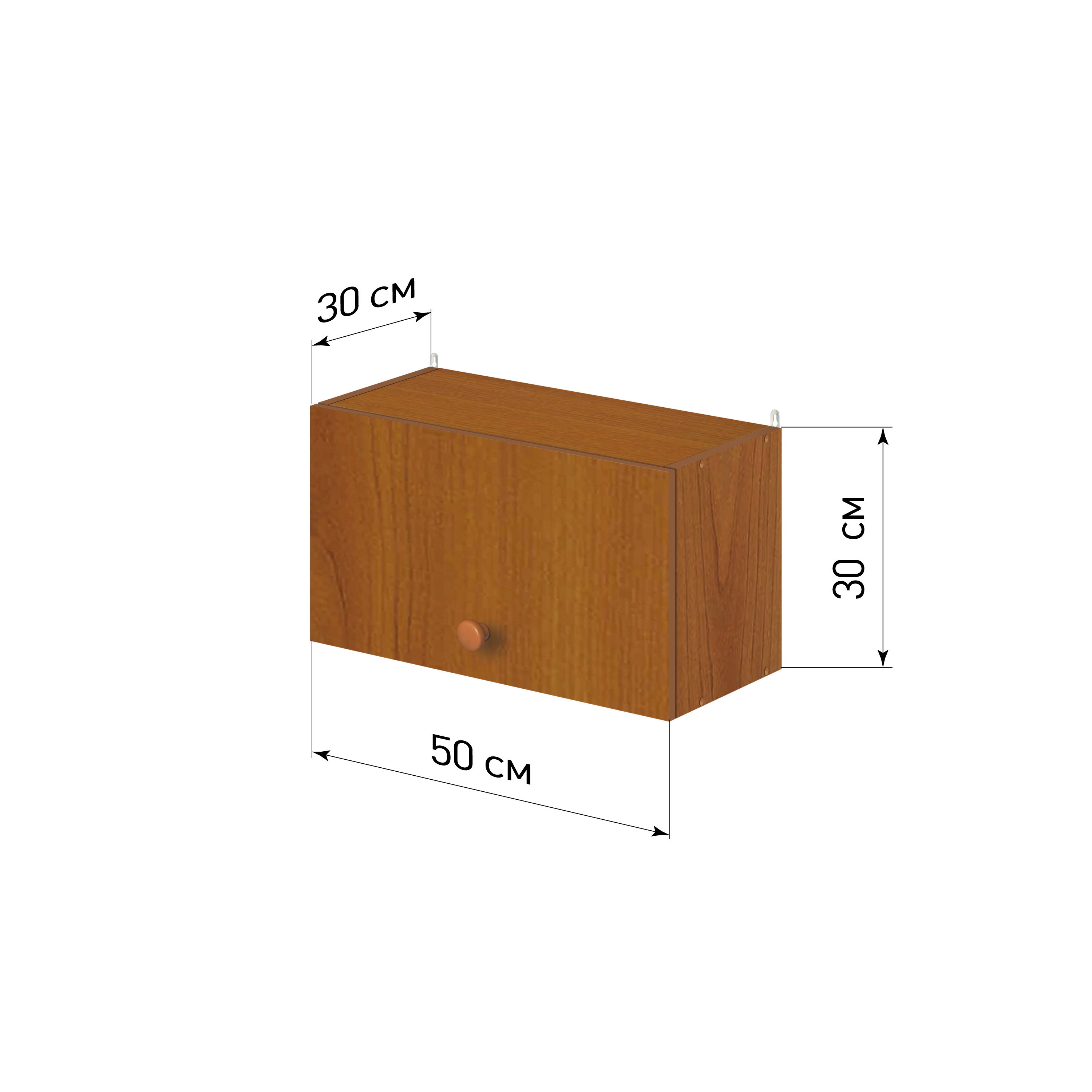 Изображение товара Навесной шкаф Лидер Эконом ШВ501_Ol 50x31.50x30 см ЛДСП цвет ольха